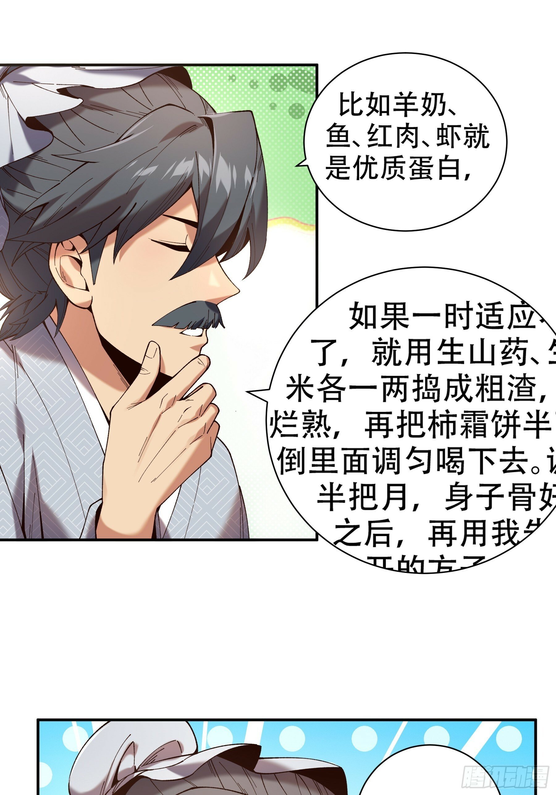 39.缘来是你5