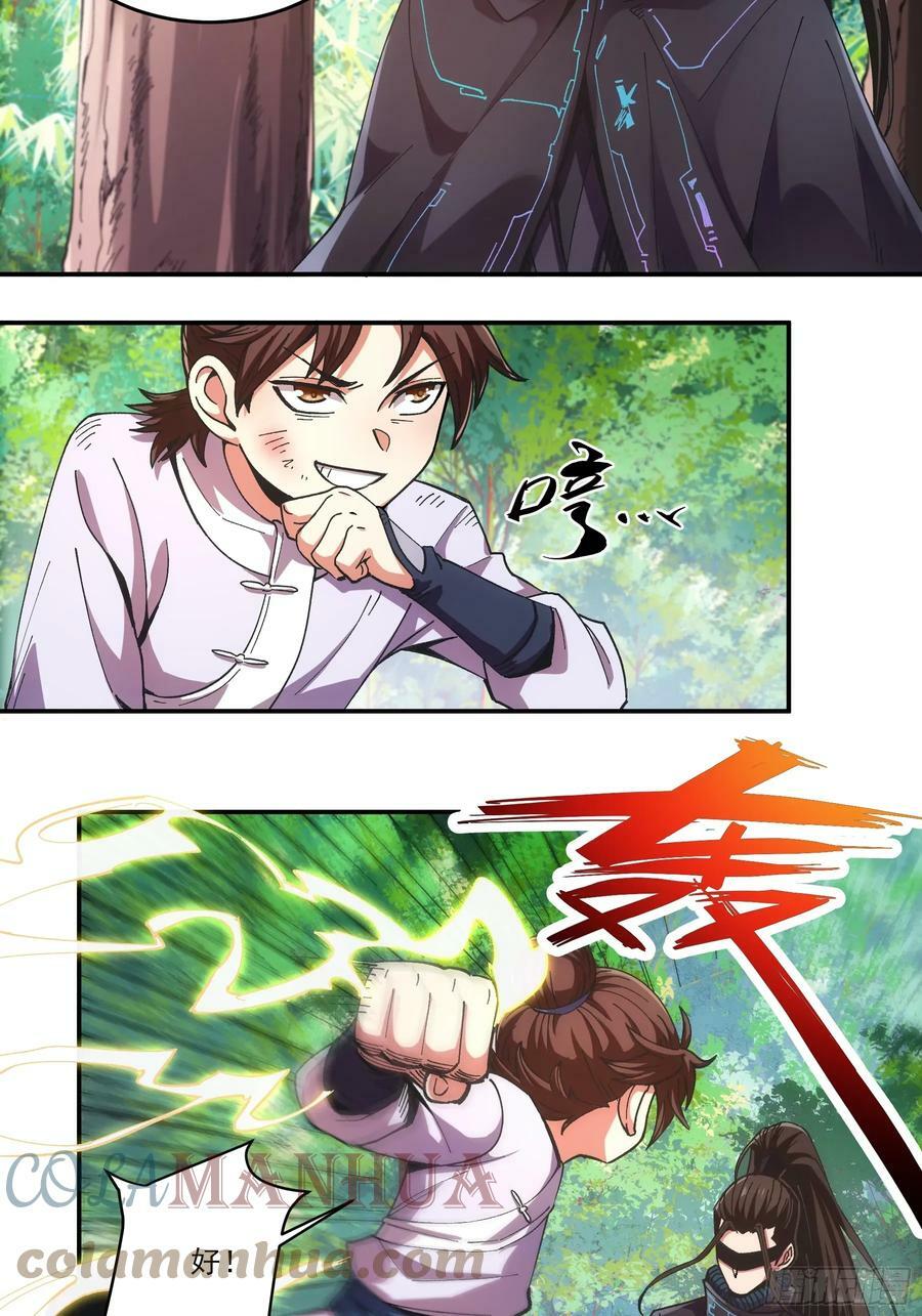 10.红衣骑士3