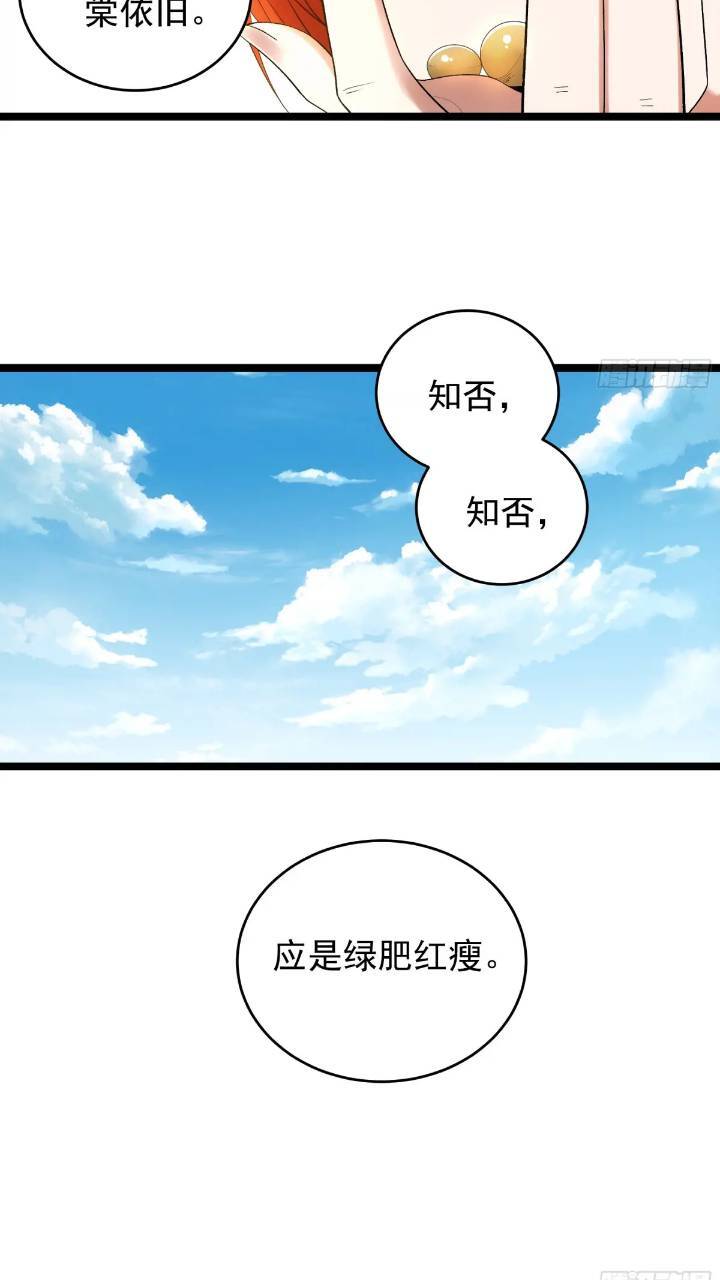 80.上京19