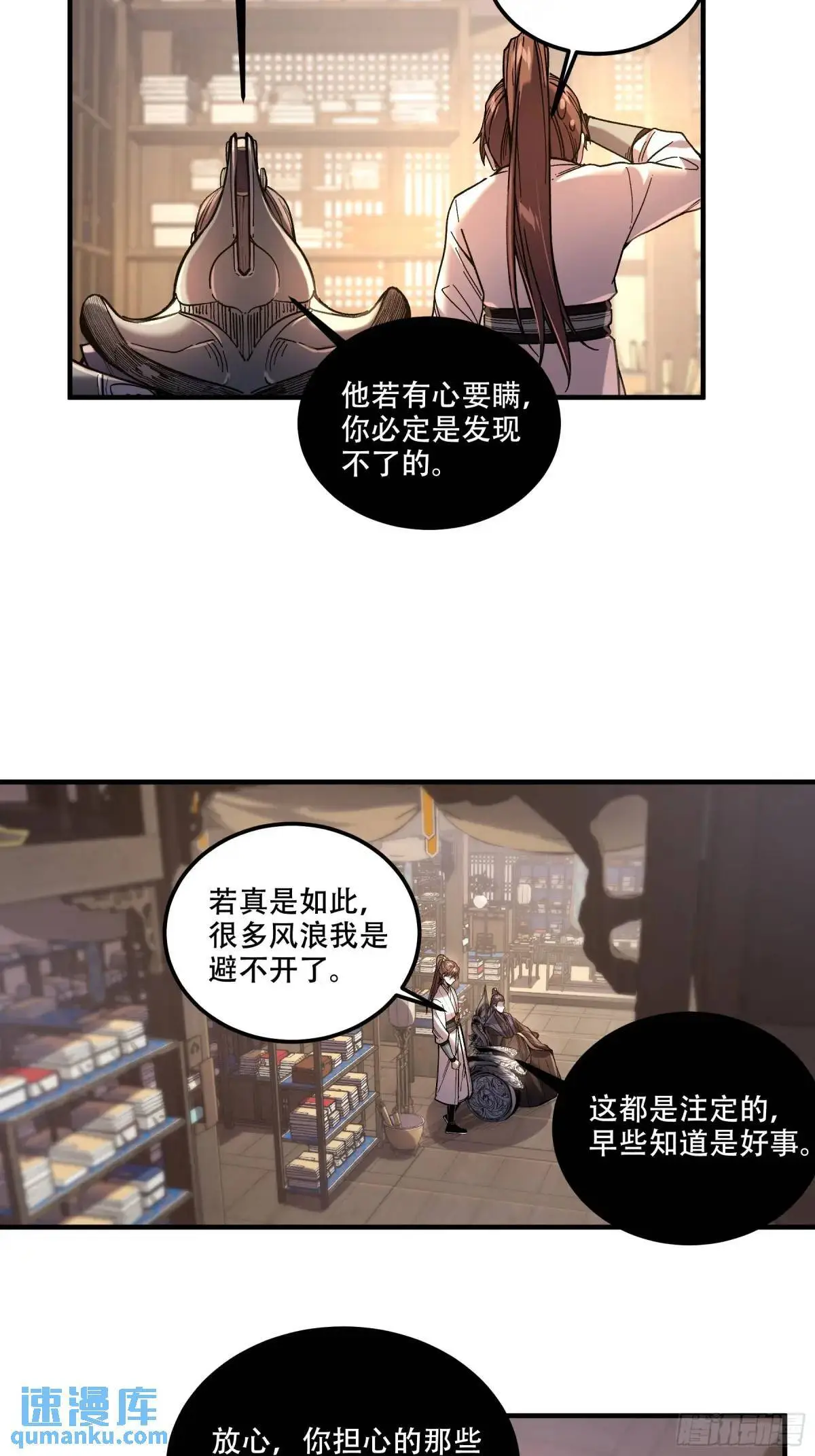 101.赏菊8