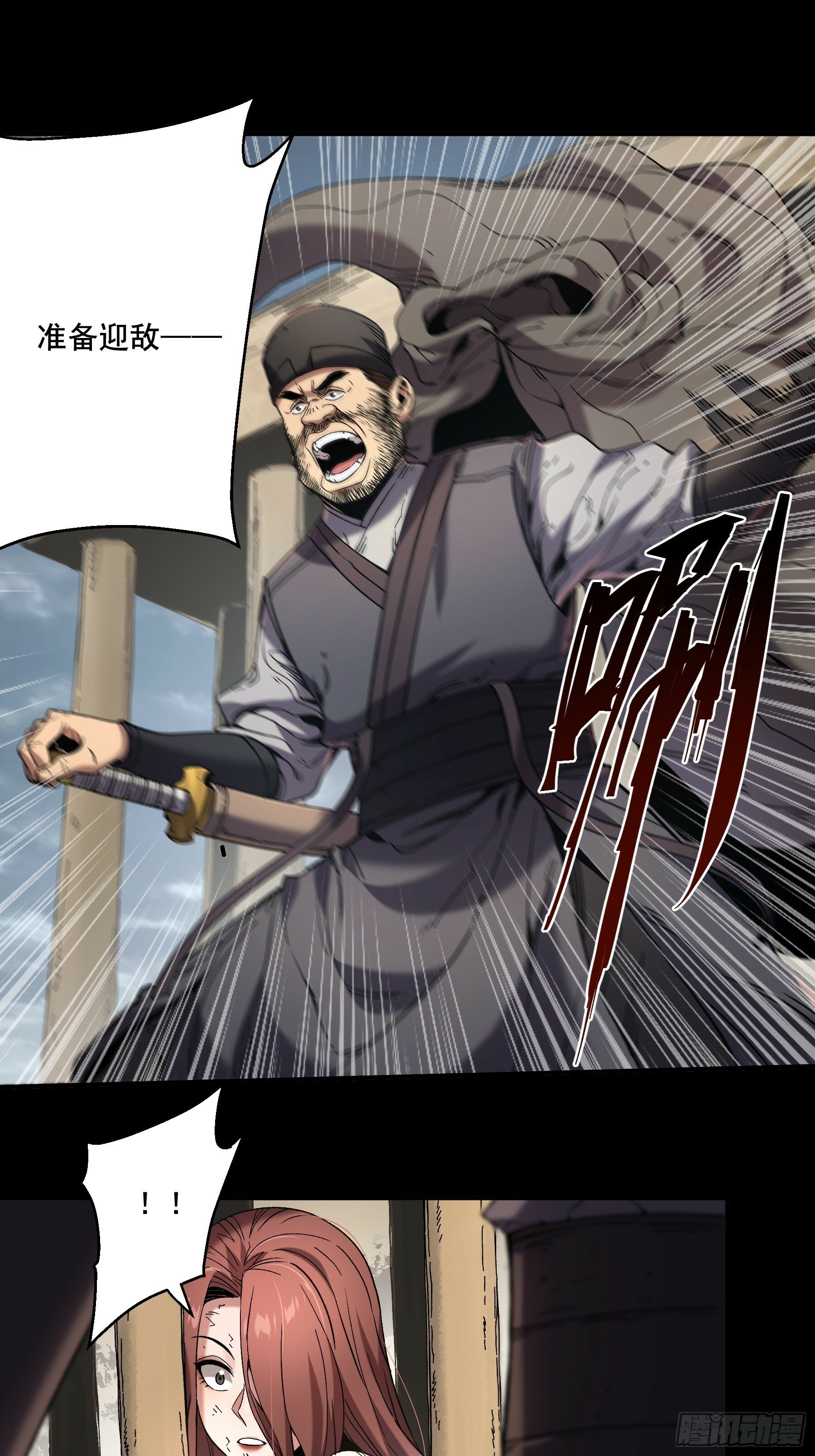 47.一切都在我的计划中12