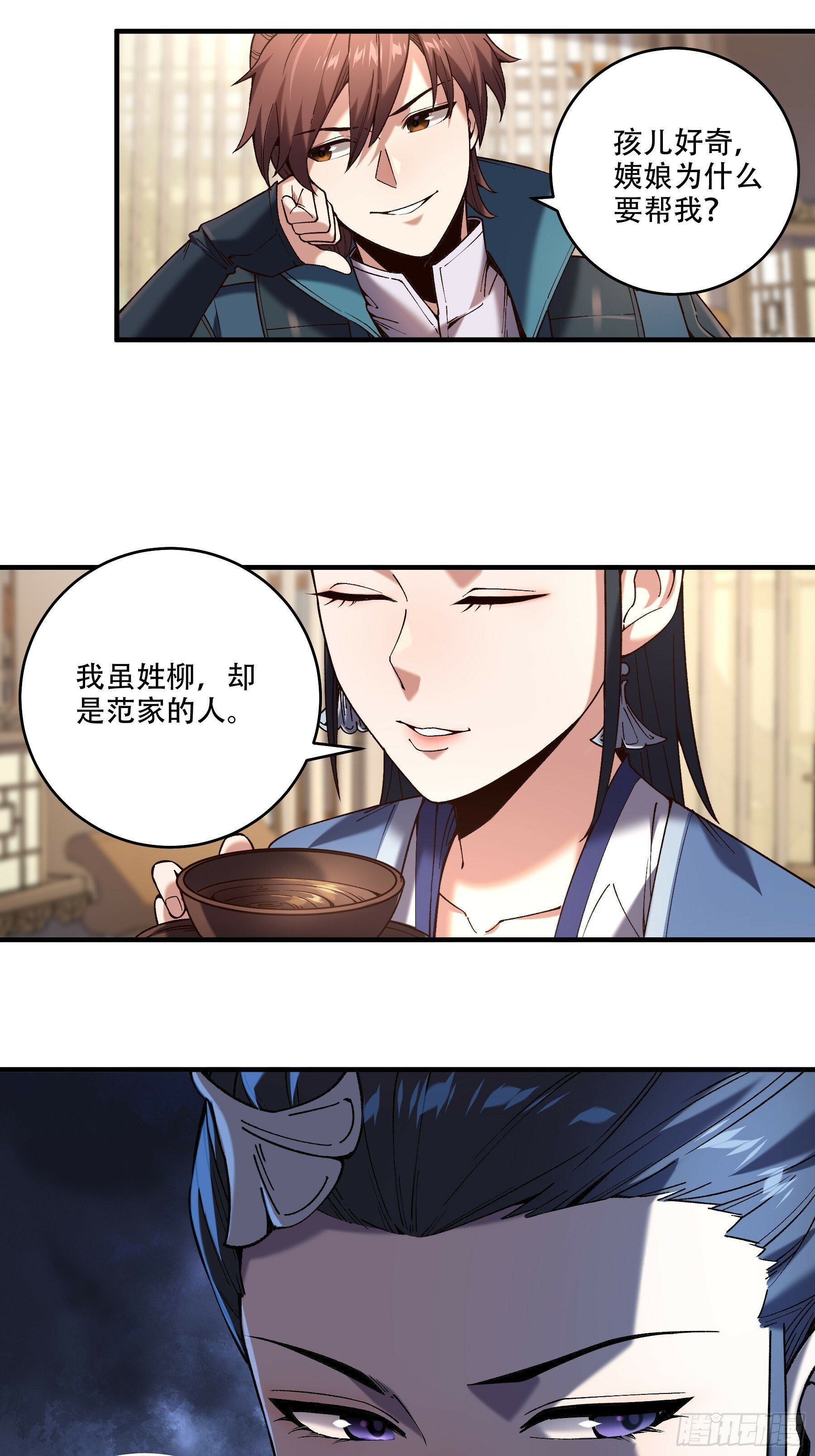 34.官司临头5