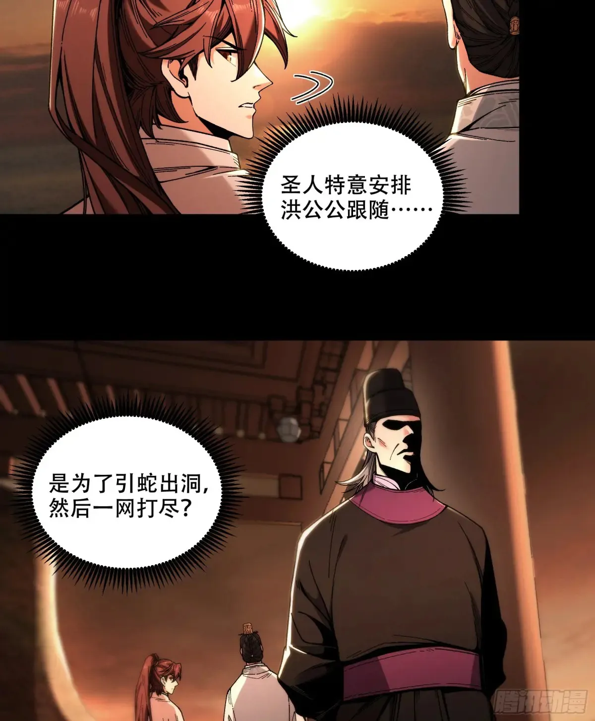 145.大战在即9