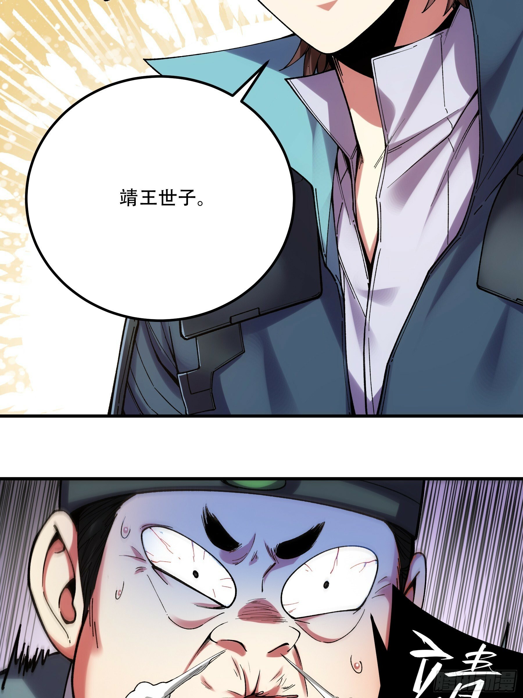 35.我本来想保密的20