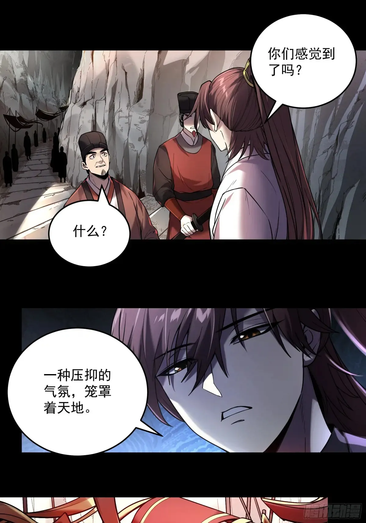 143.只为那一人32