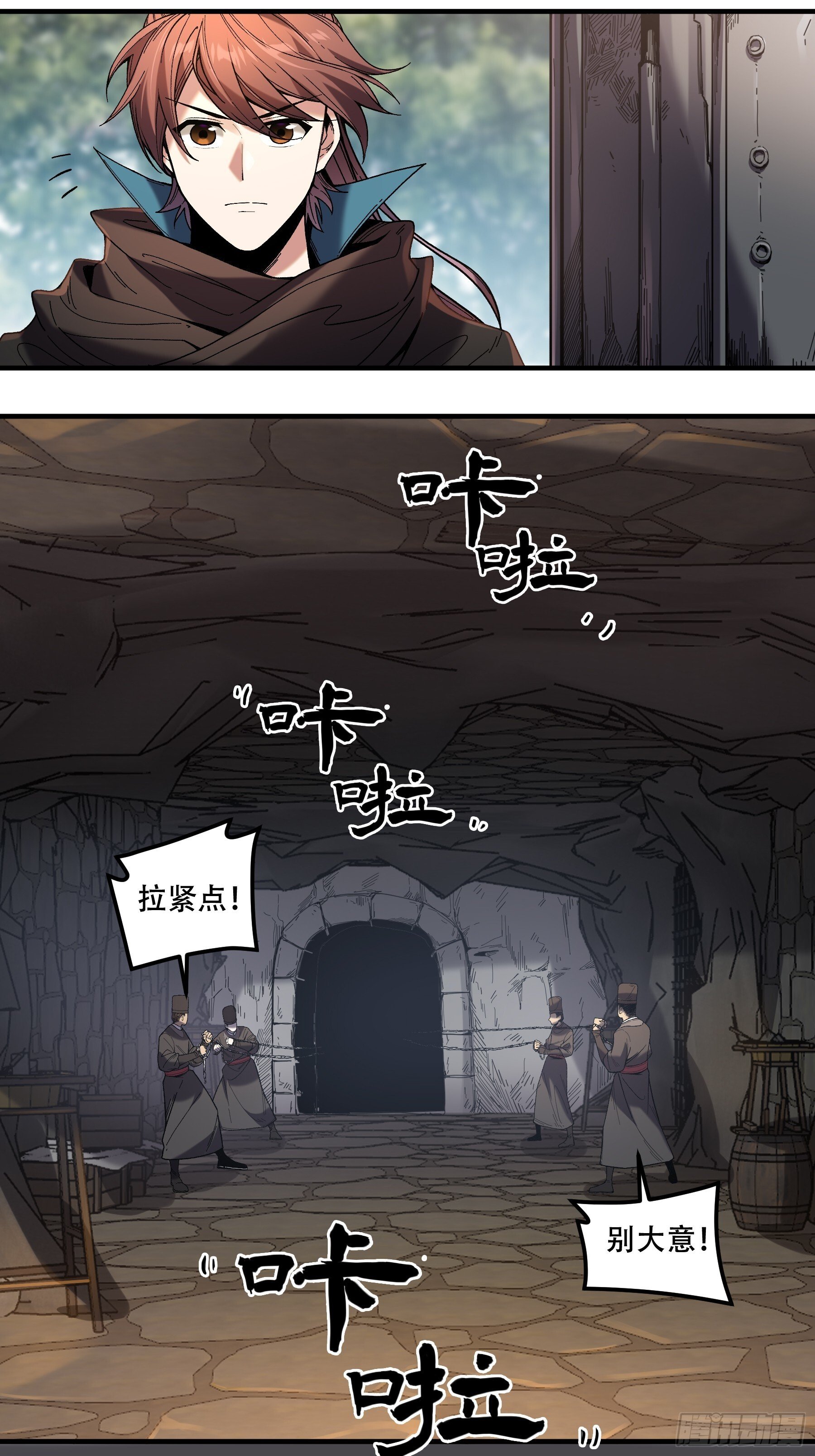 73.任务失败=死？24