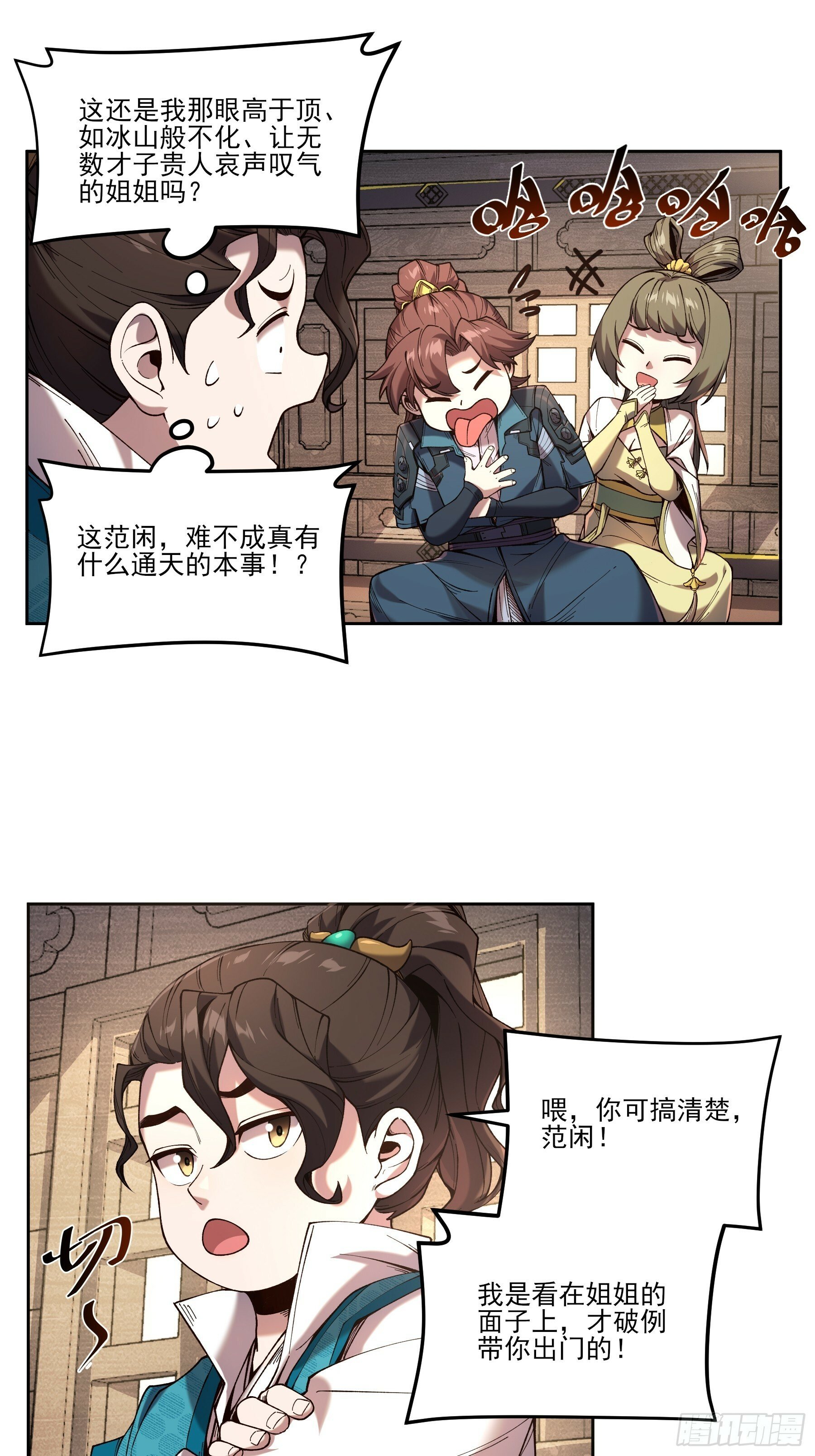 19.书贼25