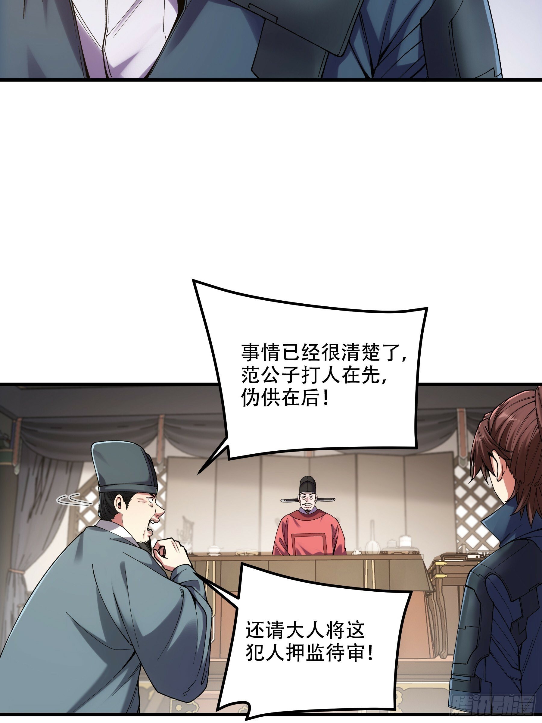 35.我本来想保密的17