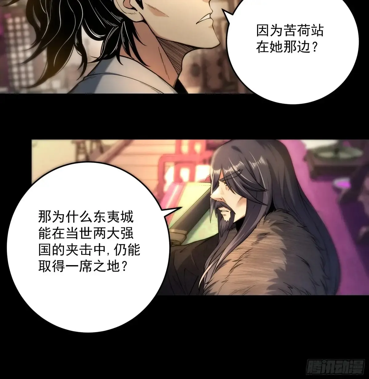 142.请君入瓮28