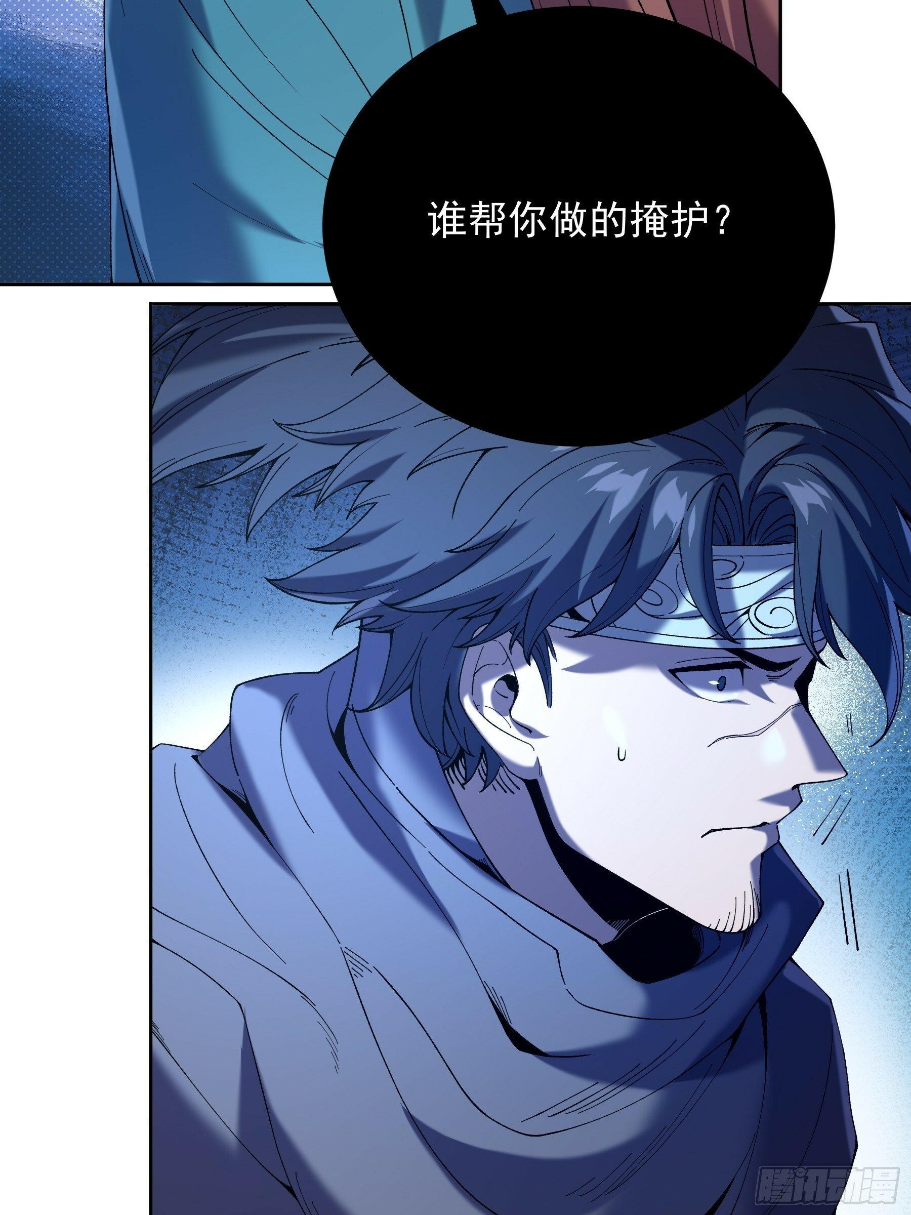 13.去京都？19
