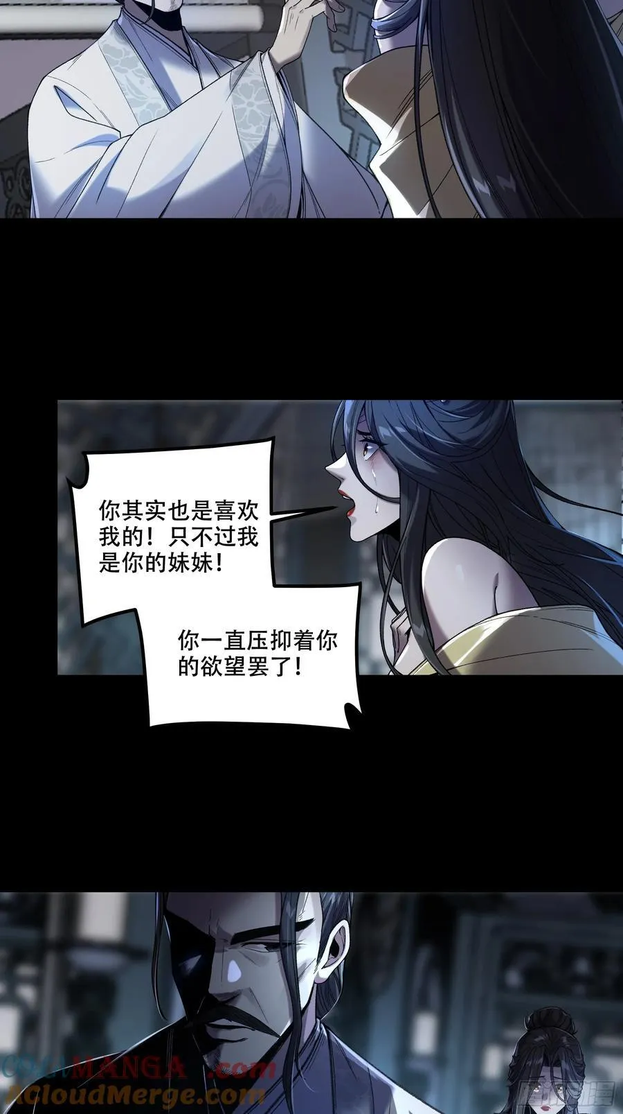 134.都是疯批8