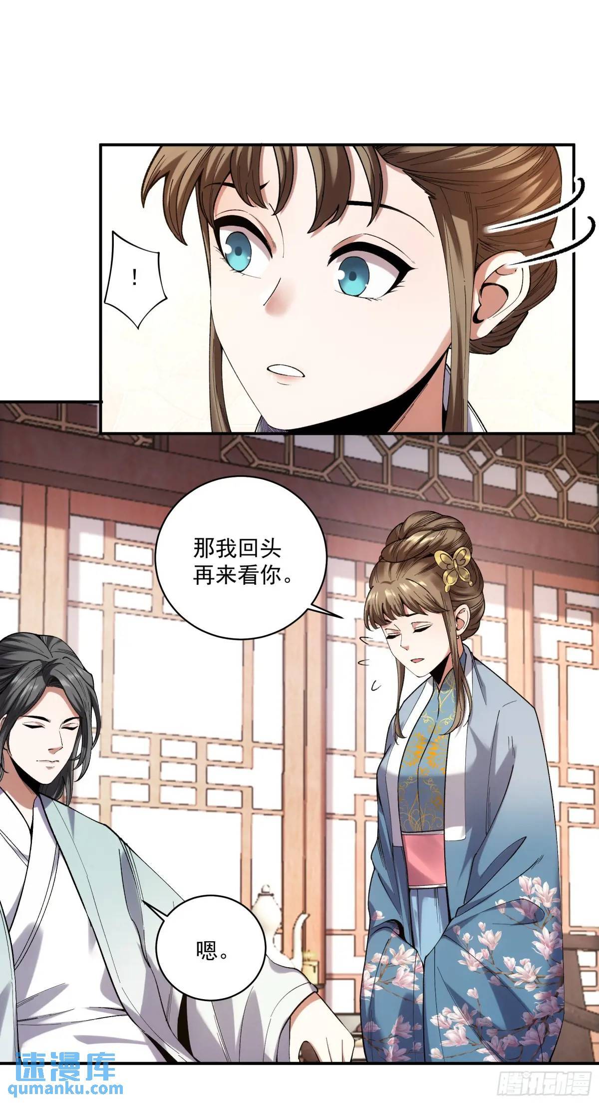 84.言冰云6