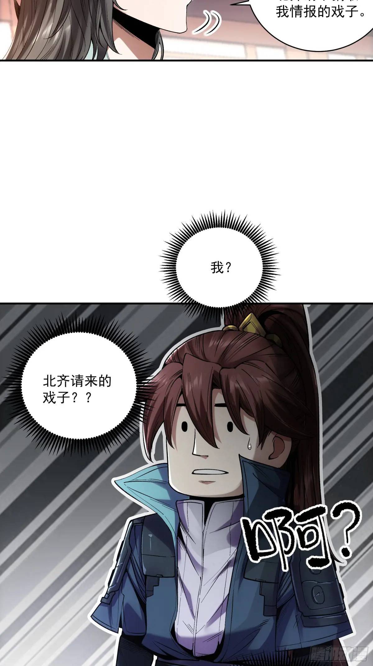 84.言冰云12
