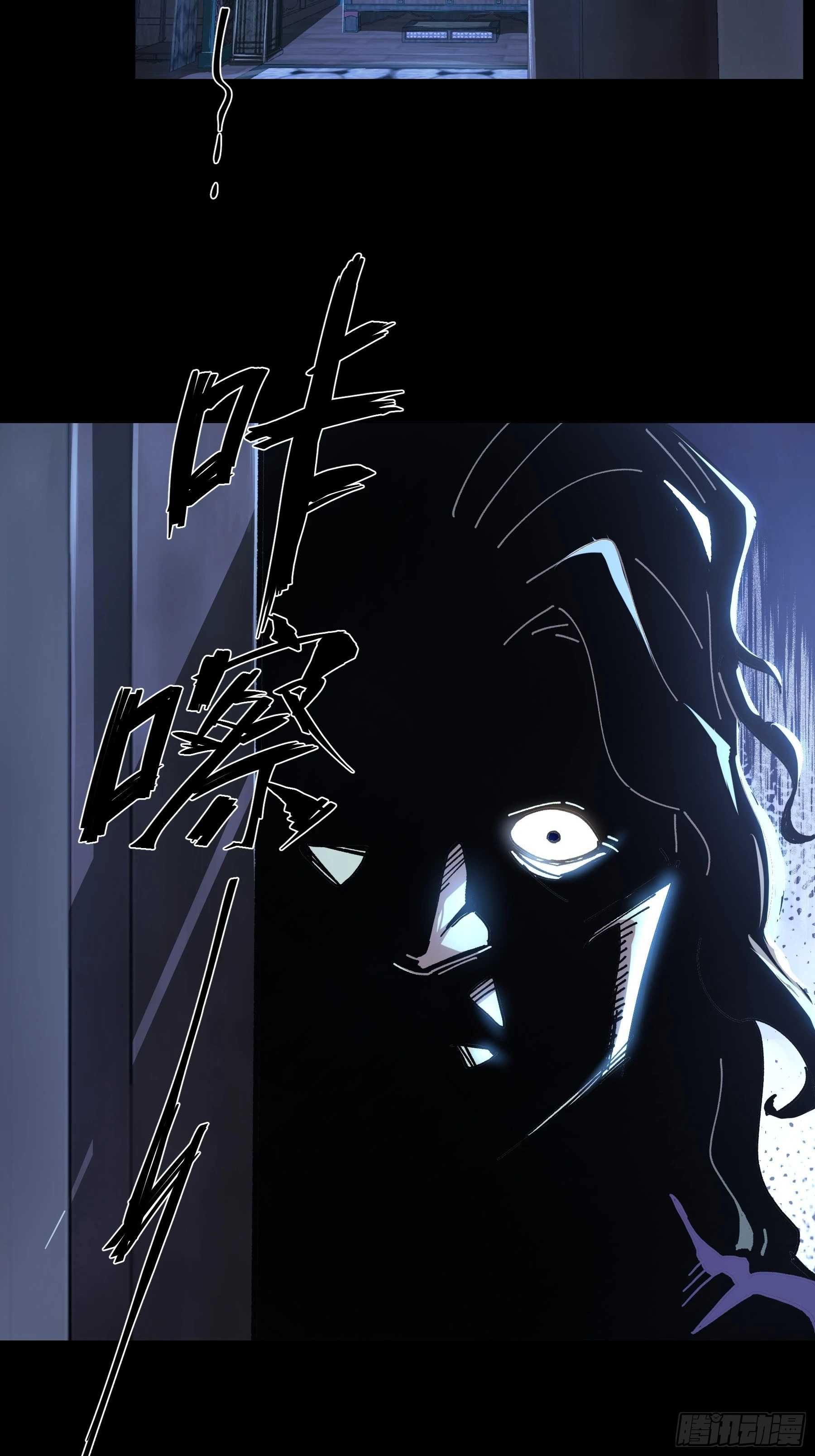 4.深夜来客7