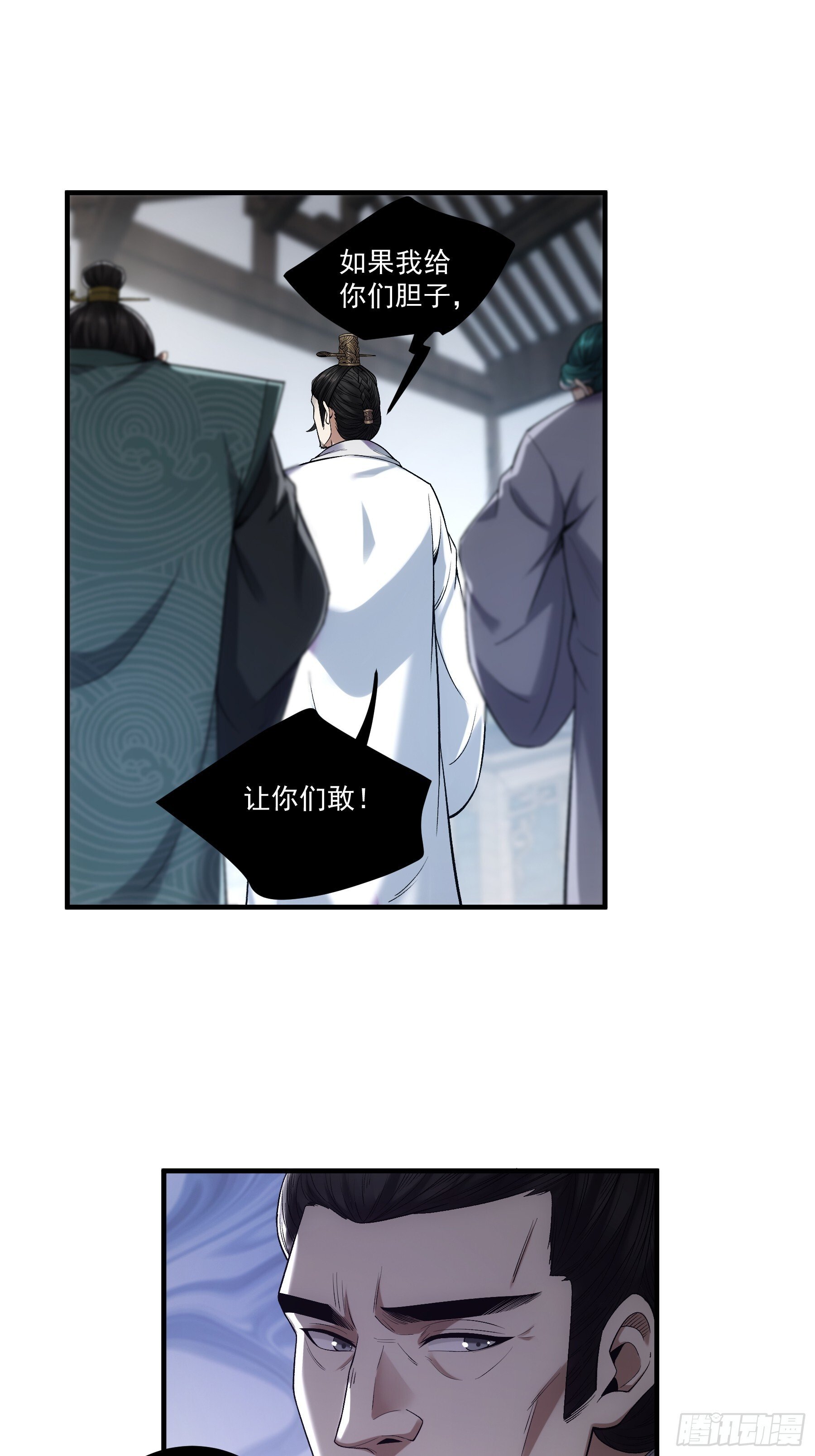 72.好臣子就是新婚第二天出差29