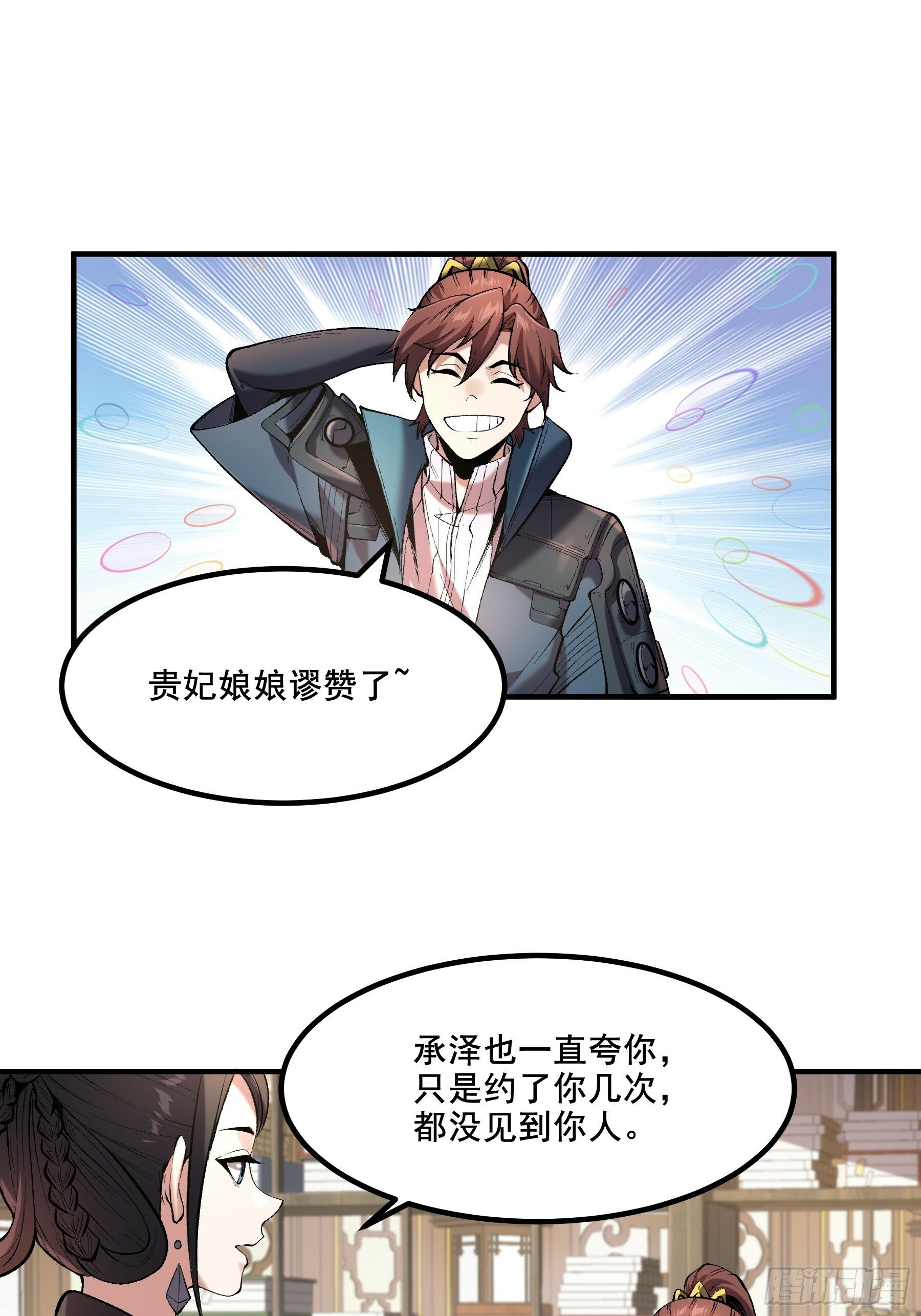 59.七大姑八大姨23