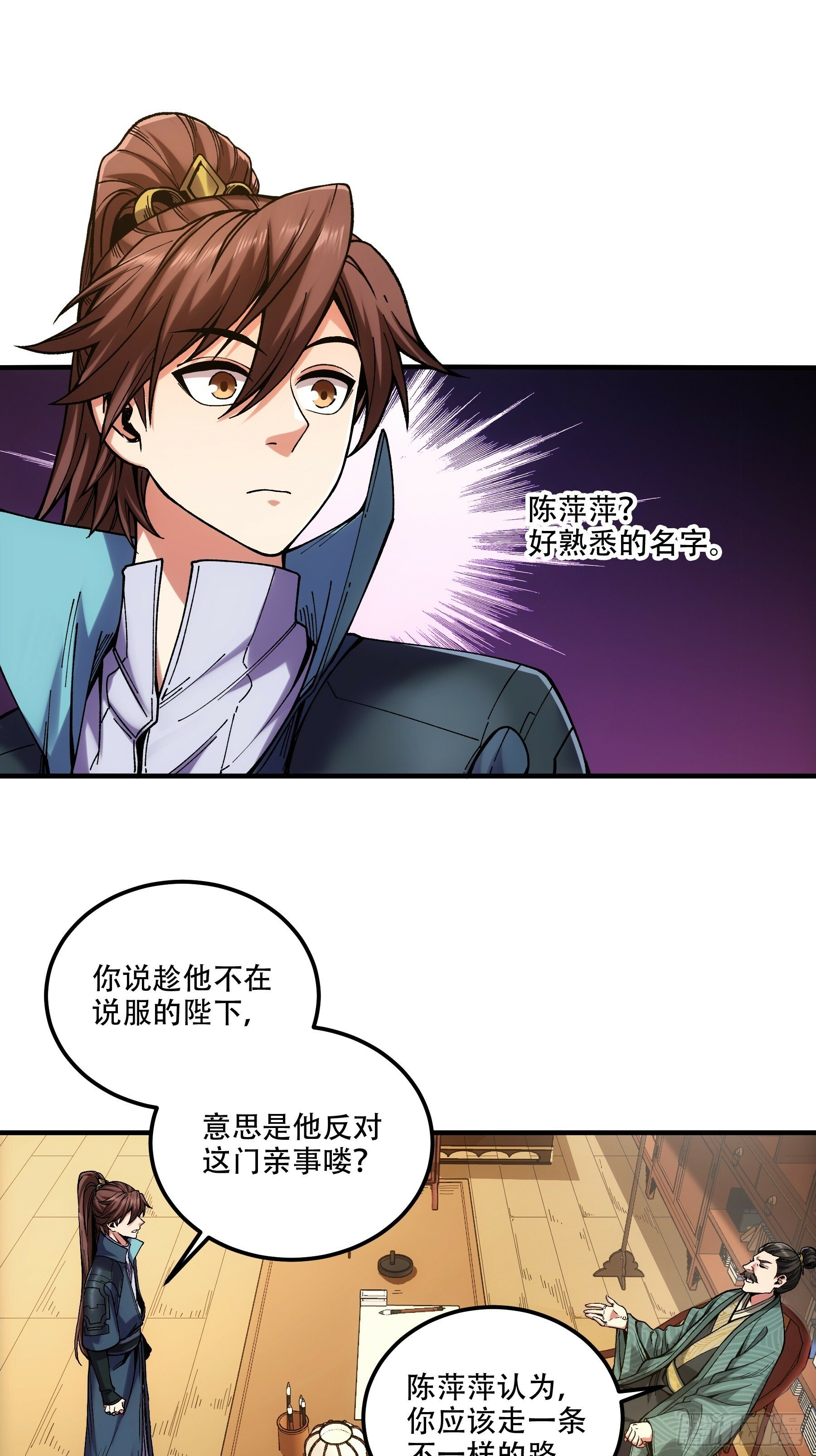 36.致命女人37