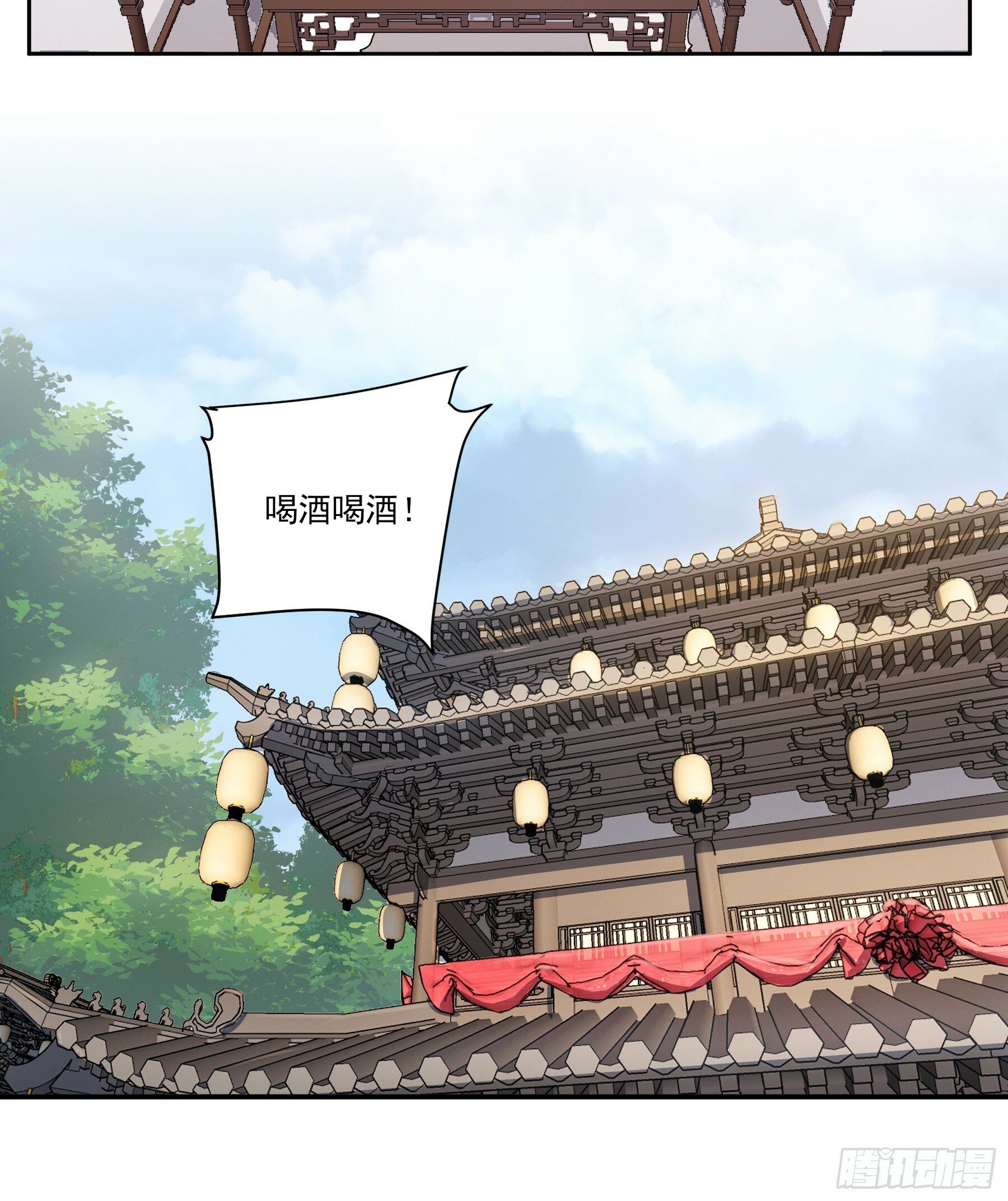 23.一切都在我的计划之中32