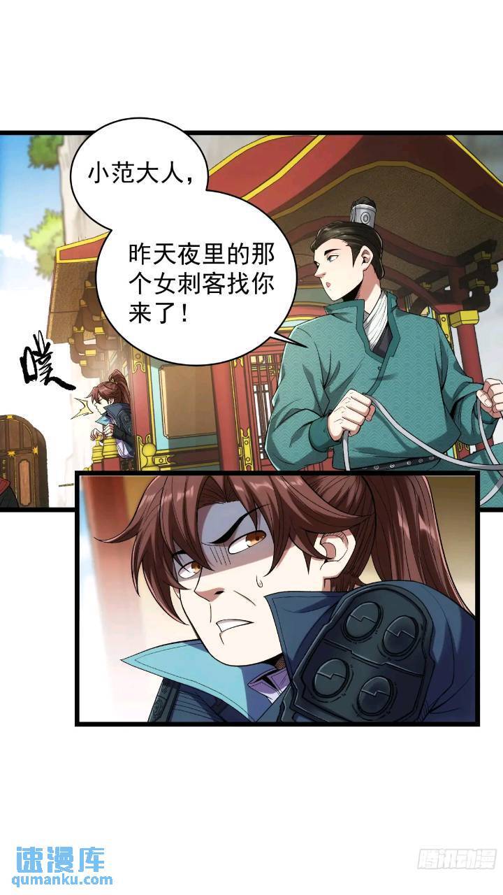 80.上京5