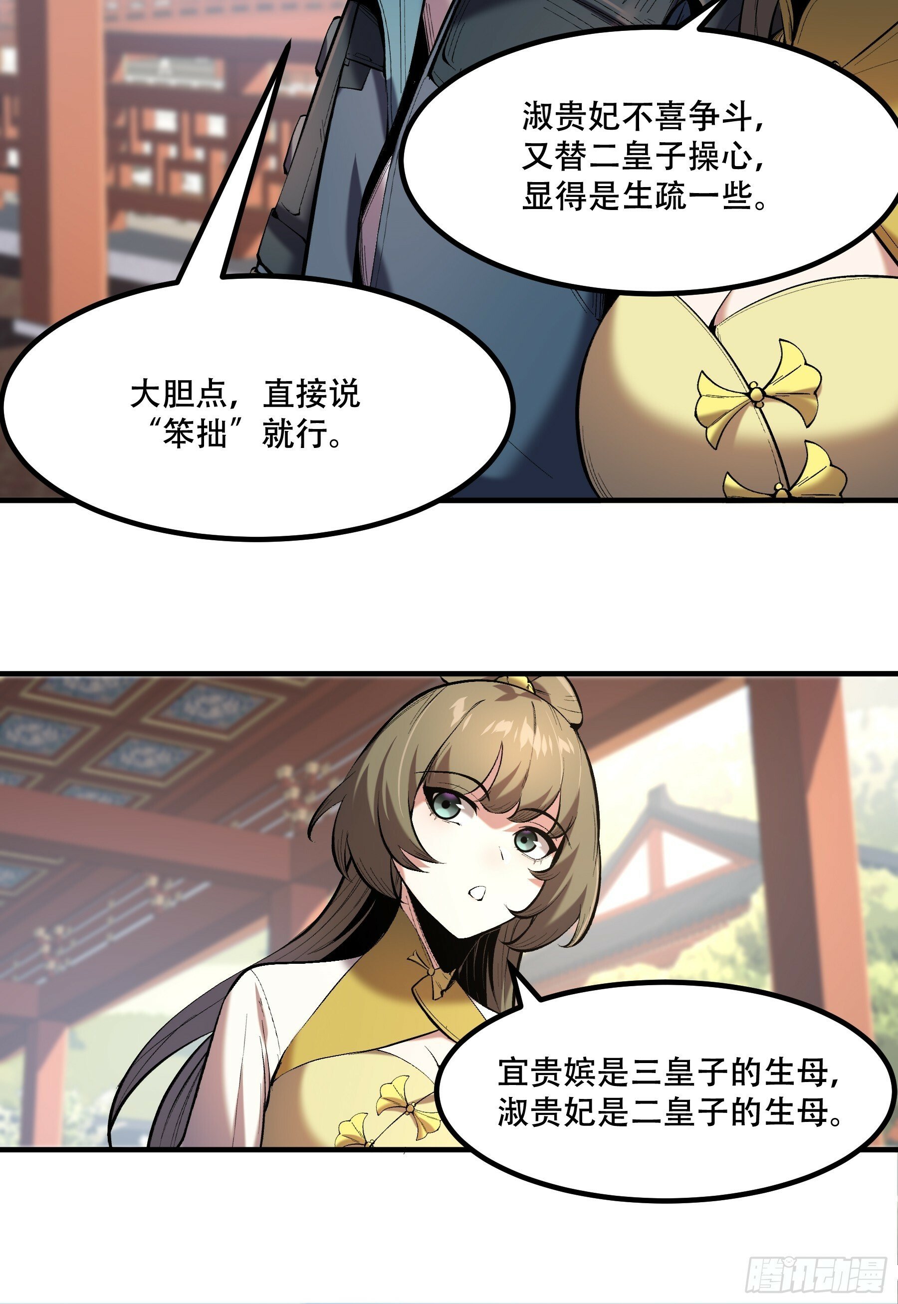 59.七大姑八大姨32