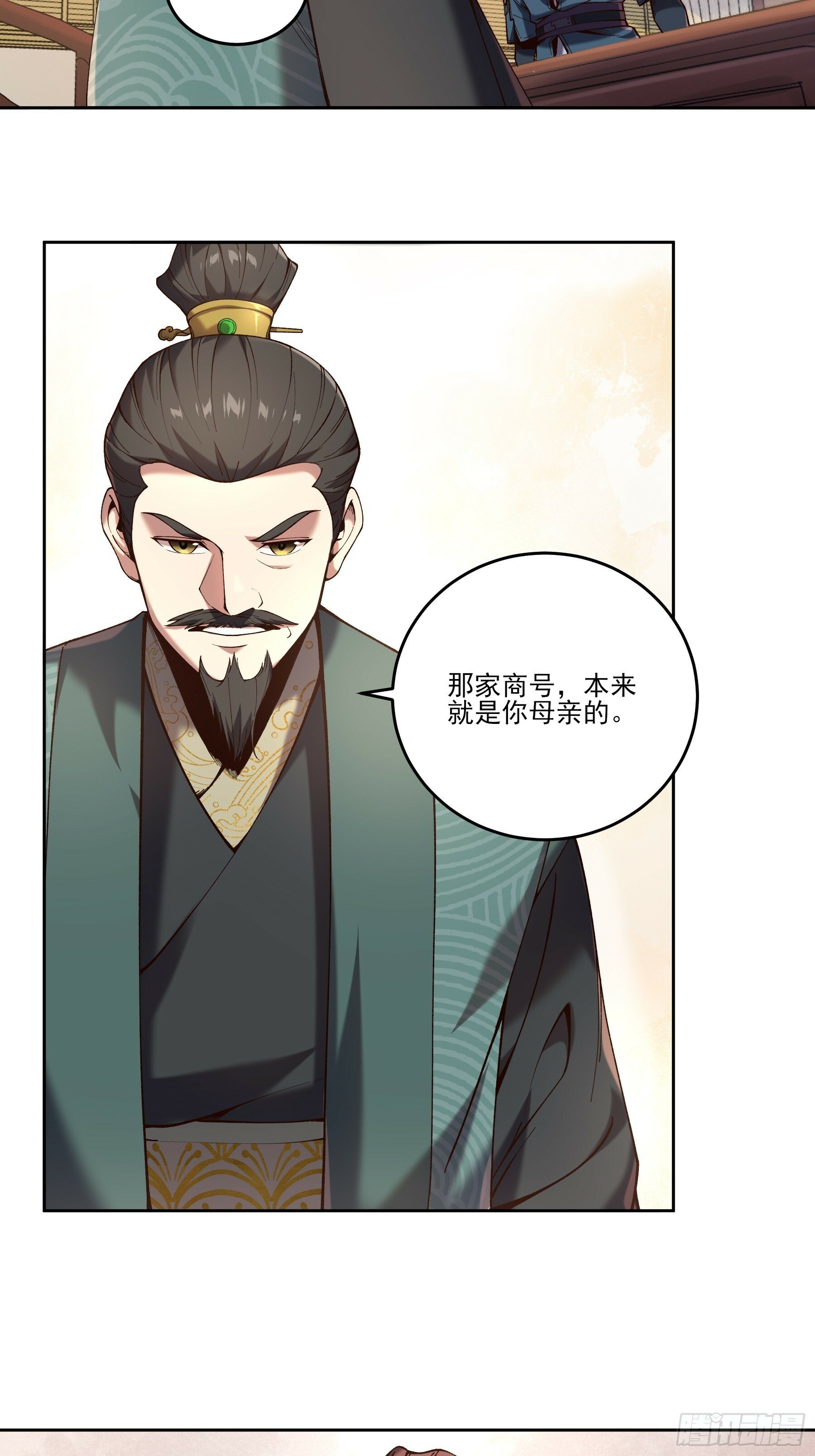 19.书贼4