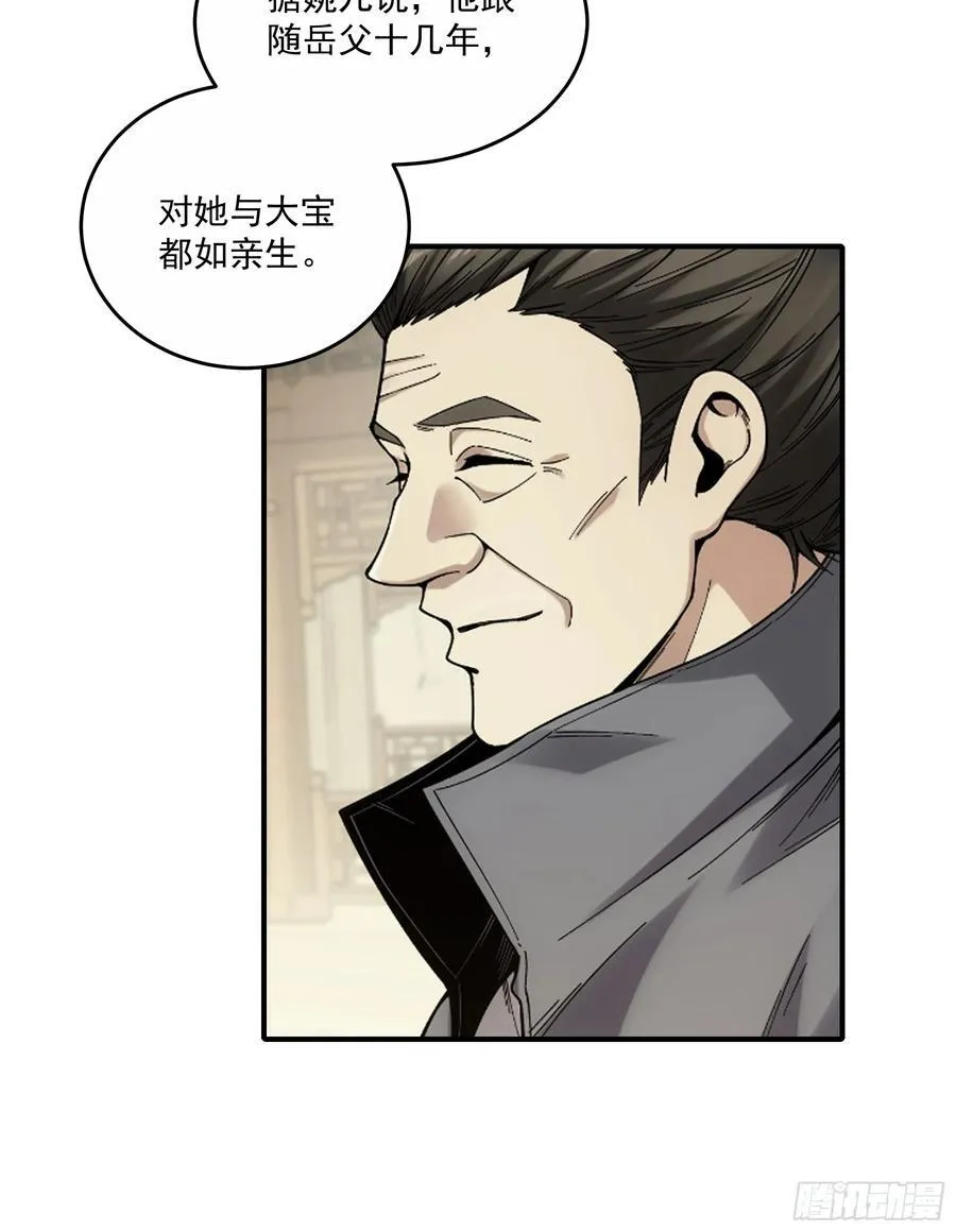 129.私会11