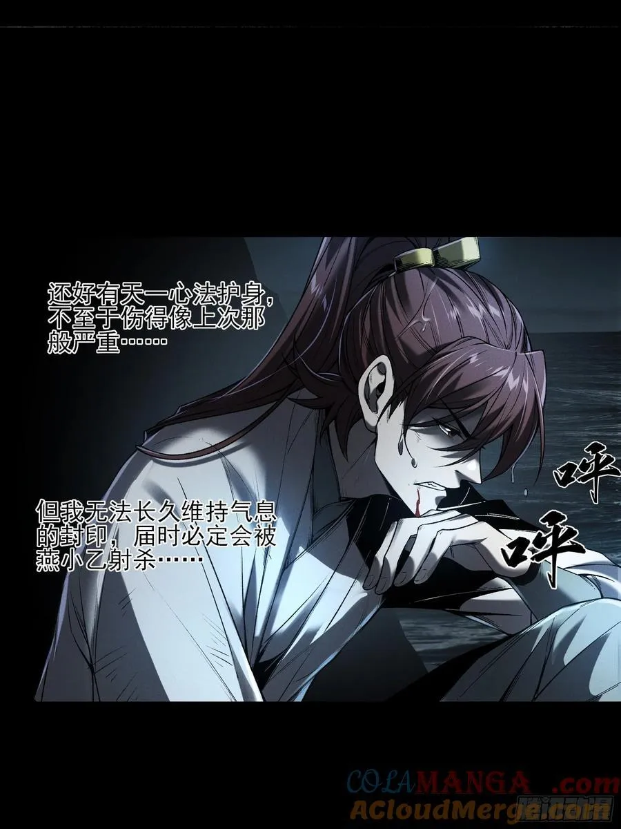 151.屏住呼吸27