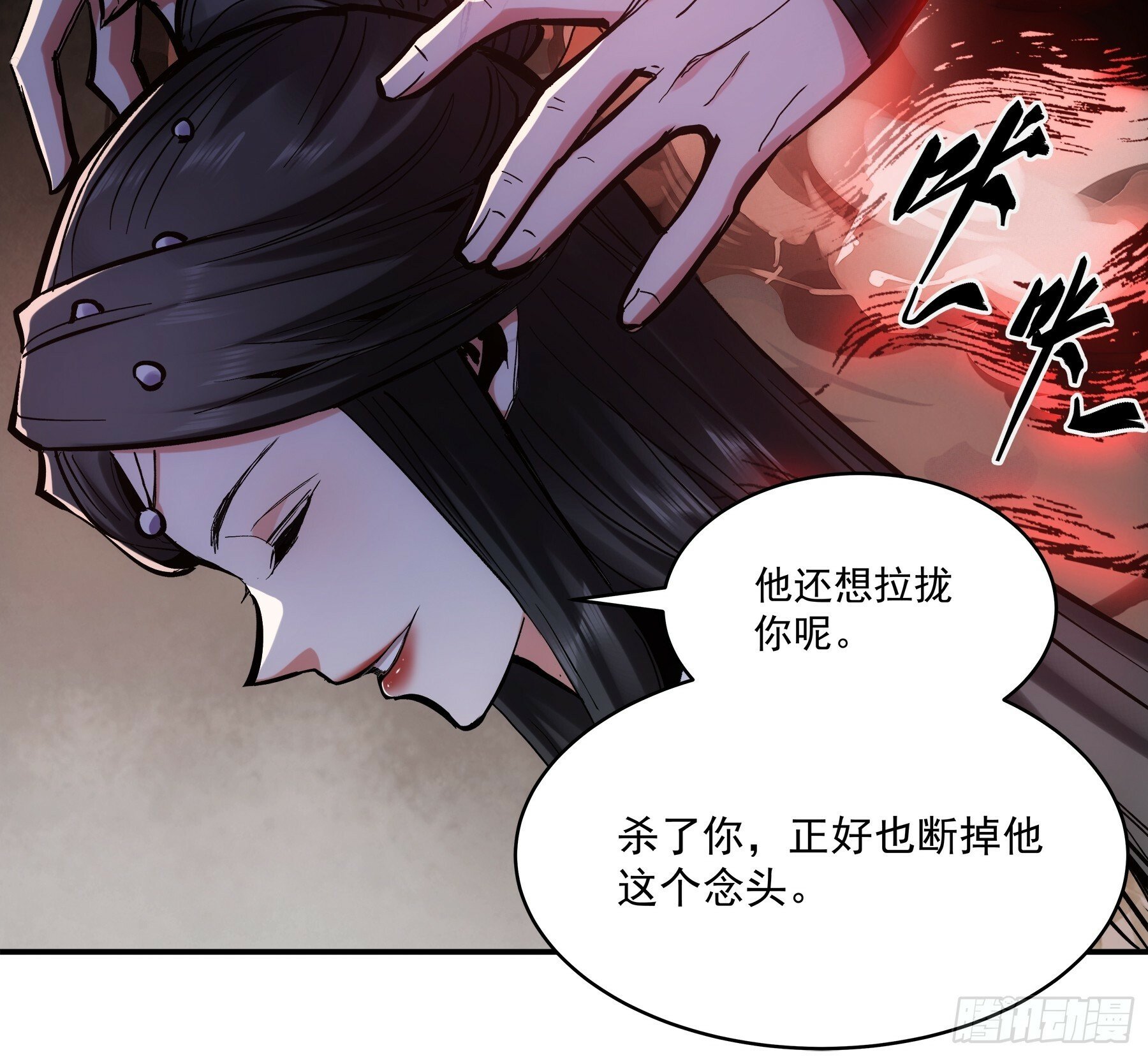 60.致命女人30