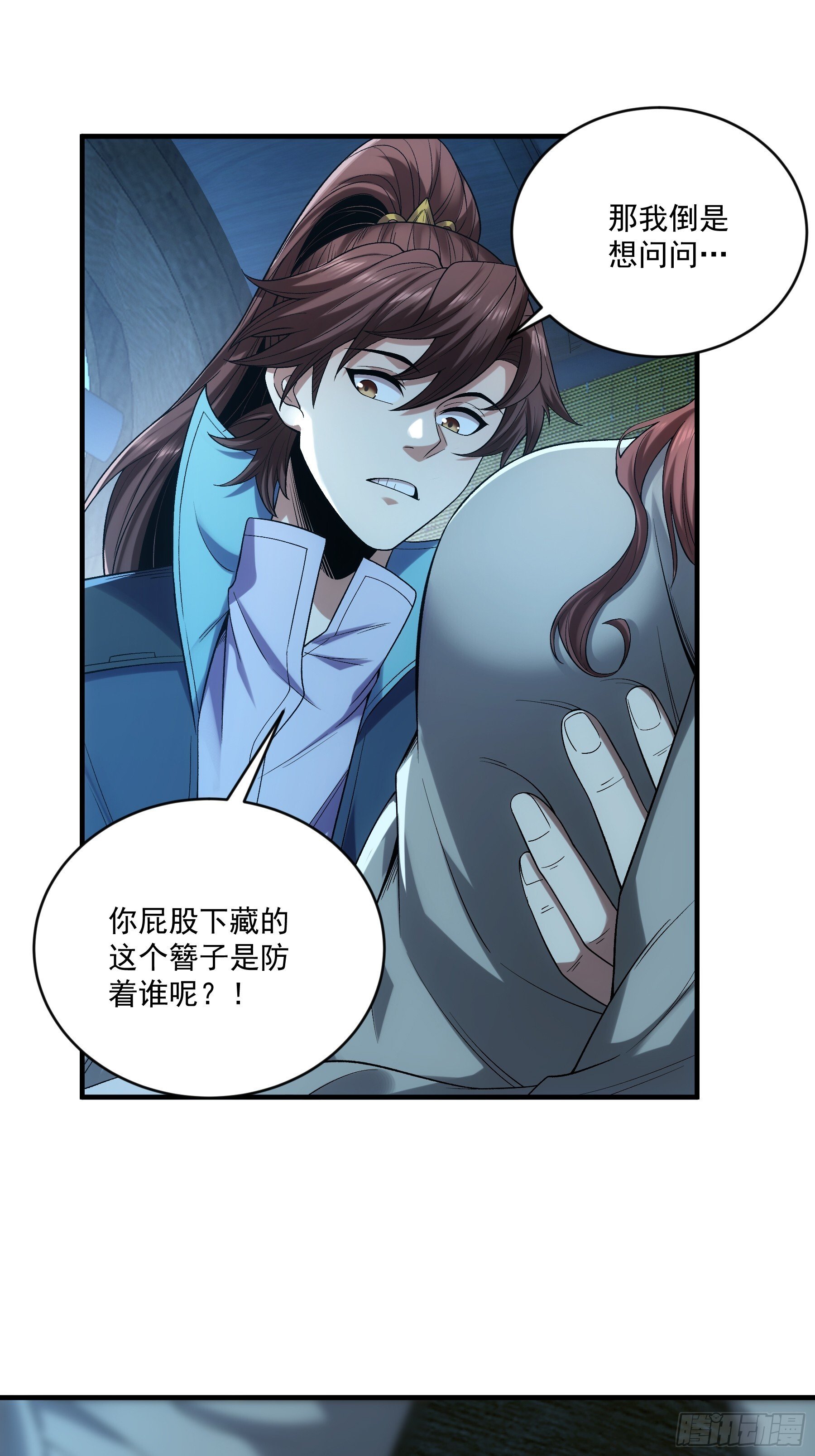 77.夜袭马车12