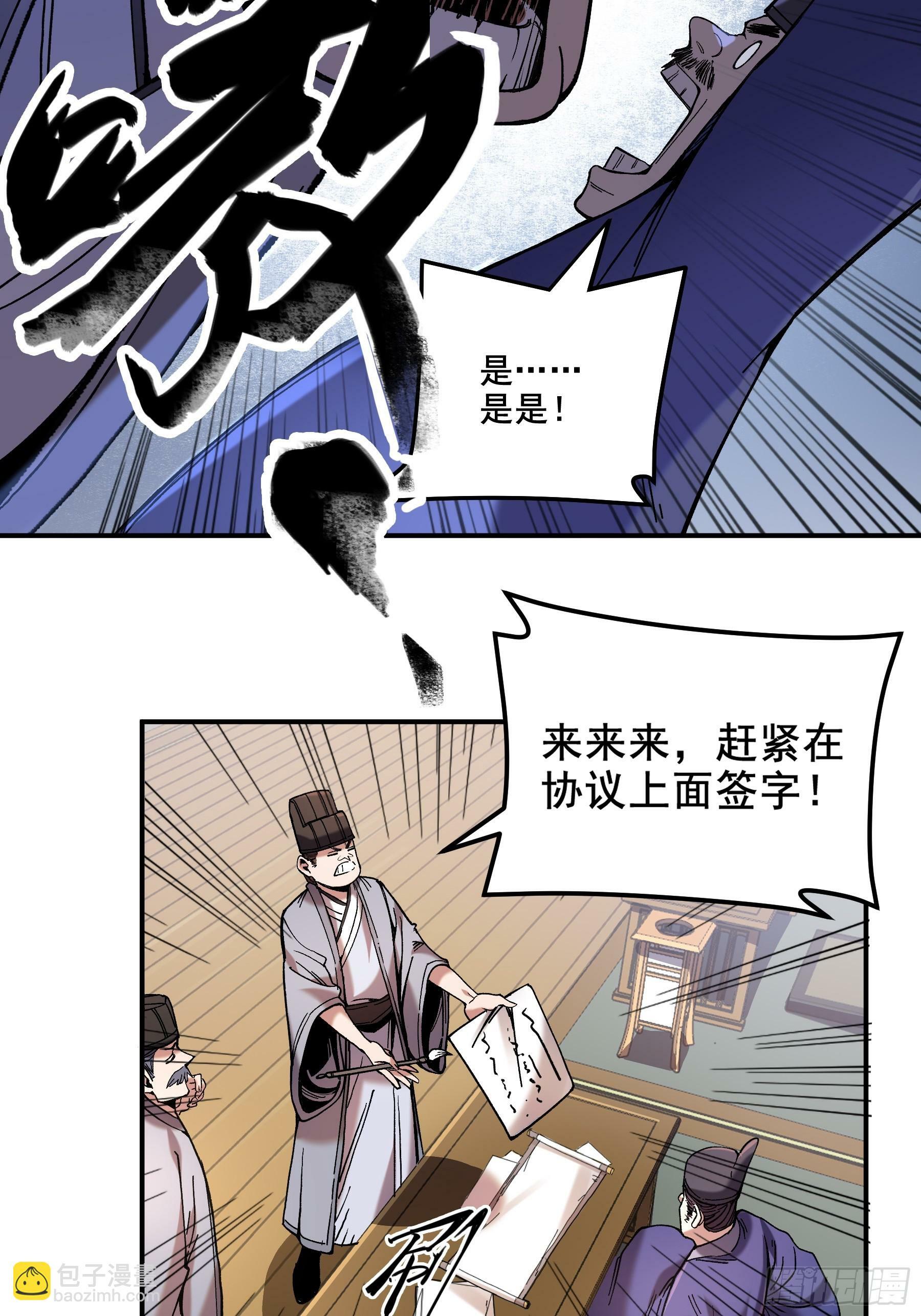 61.不会有反转吧？12
