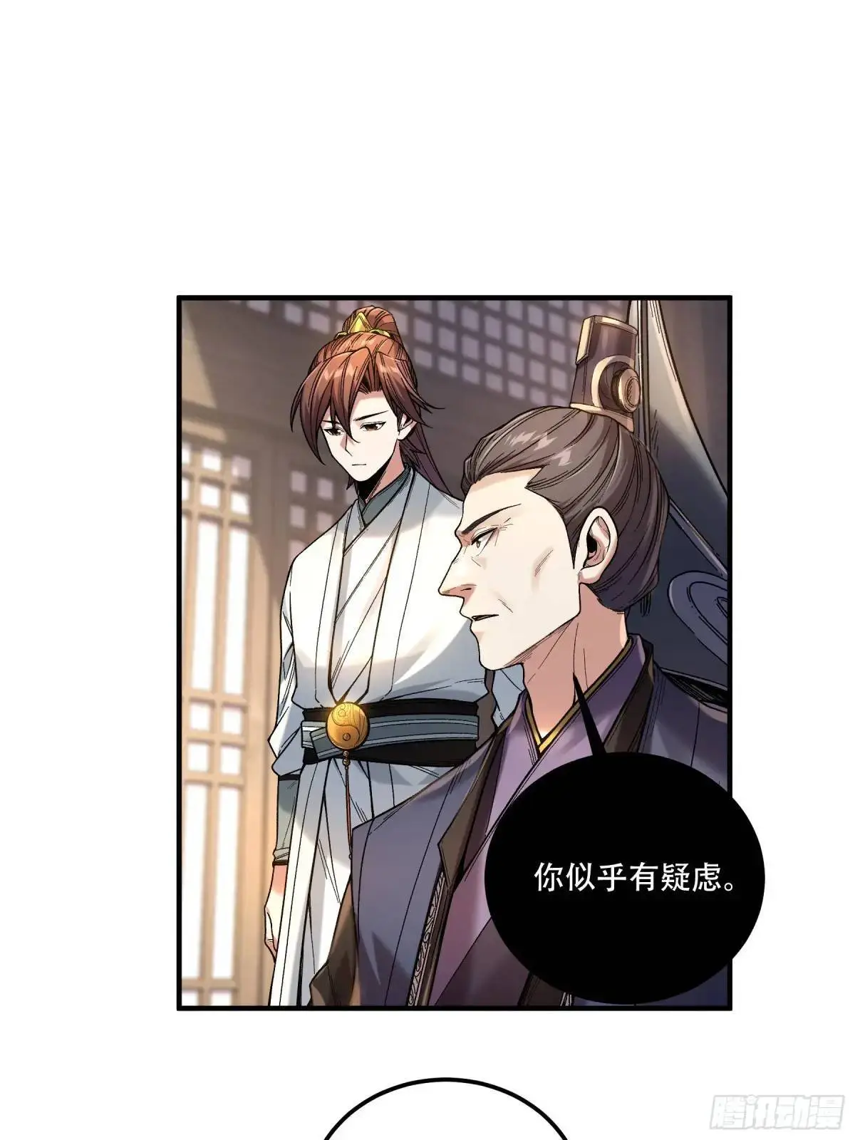 100.大胆的猜测29