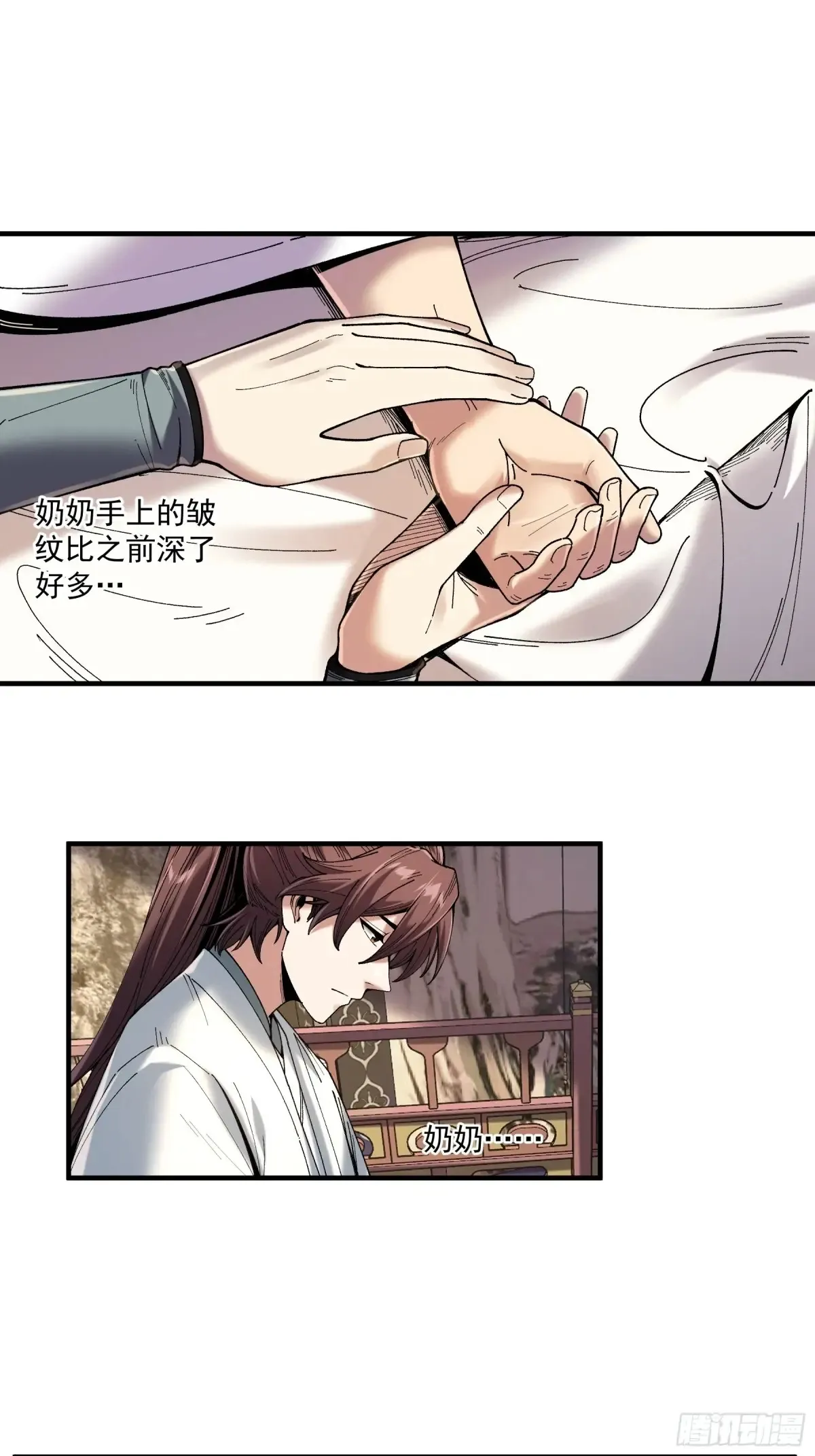 139.奶奶的心思12