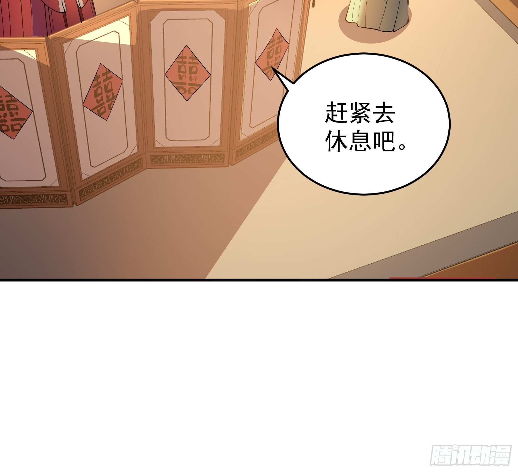 71.十里红妆27