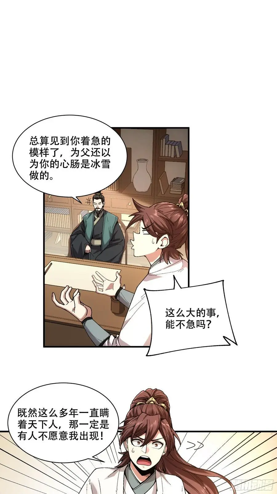 108.我想做你儿子15