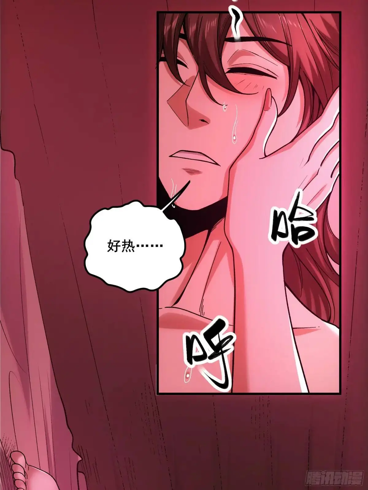 94.王上皇后我都要5