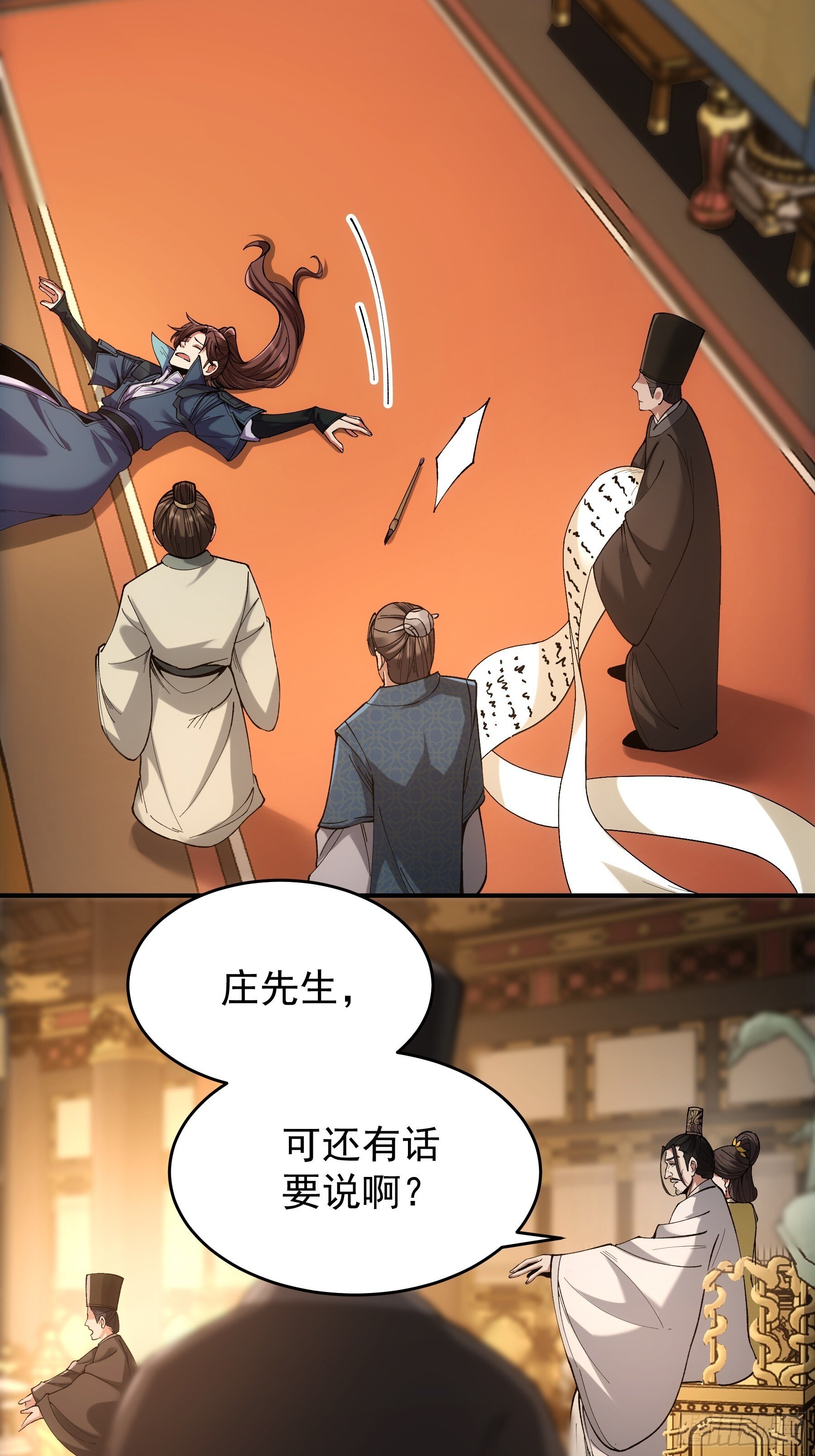 64.背诗做人，你不如我64