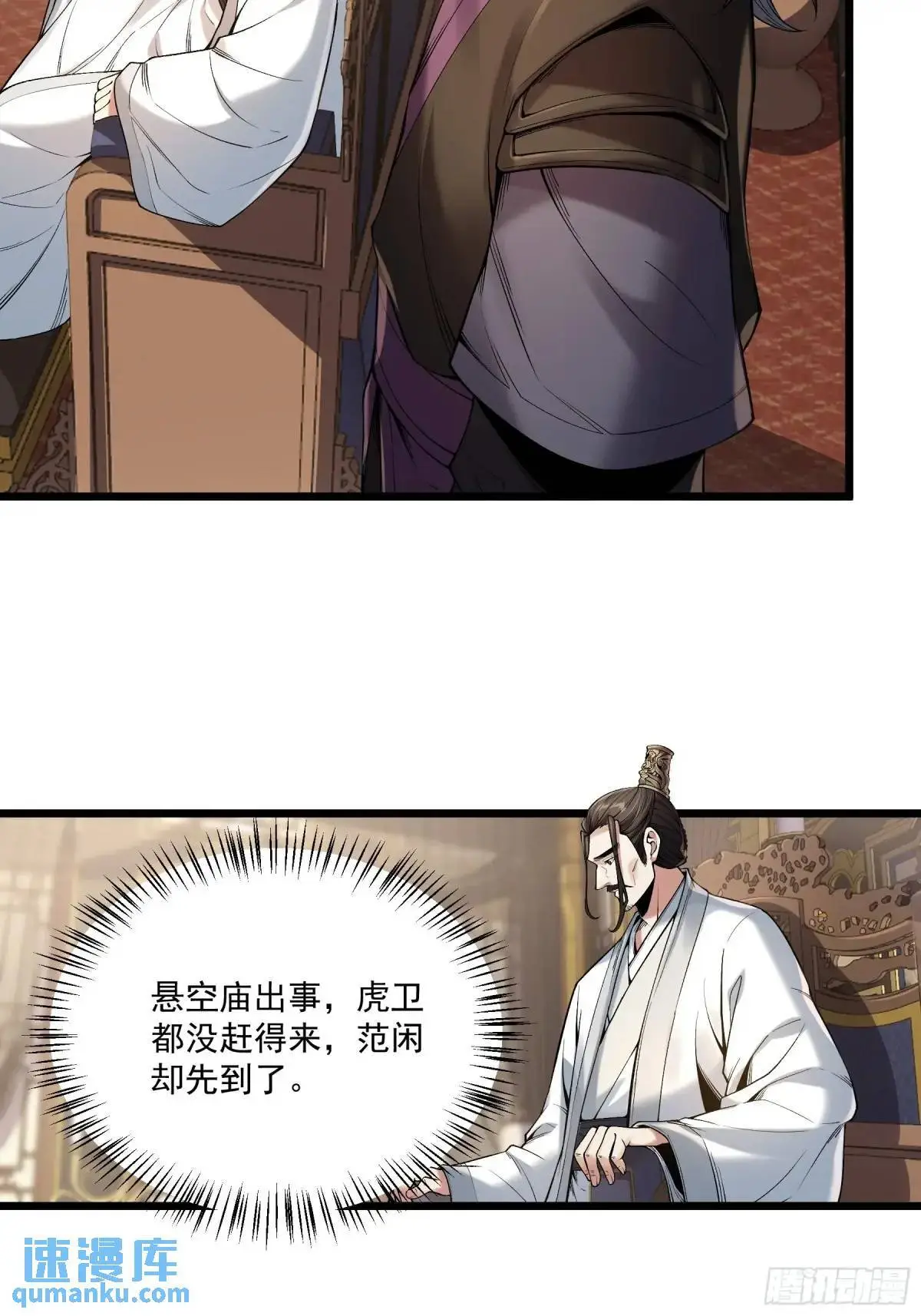 105.妹妹开刀4