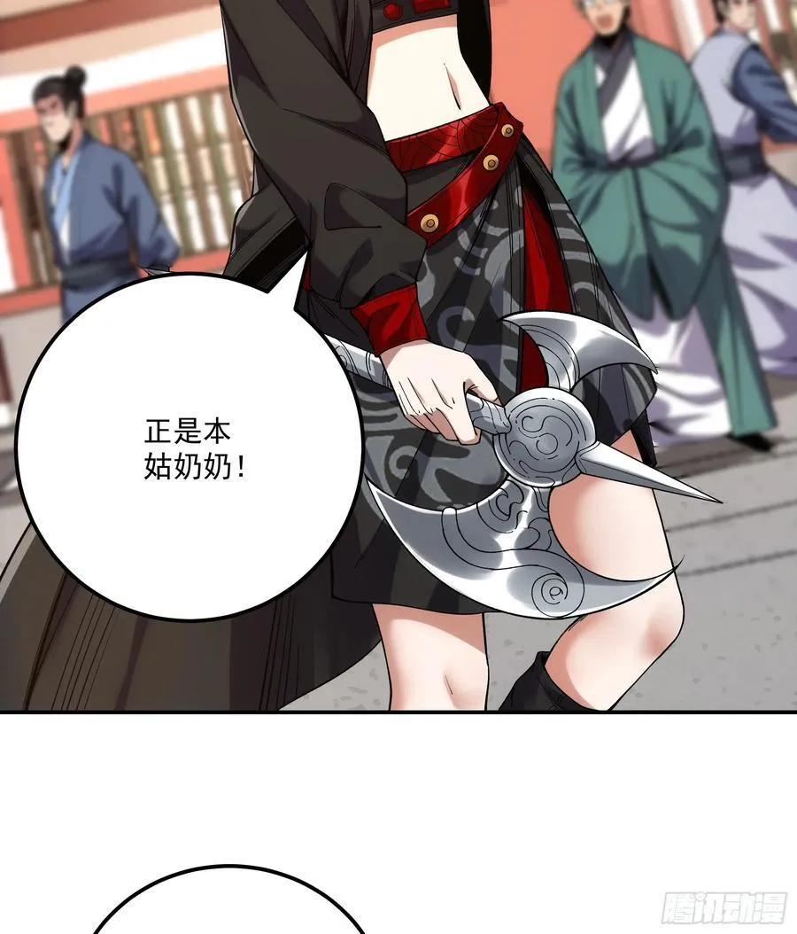118.普通朋友29