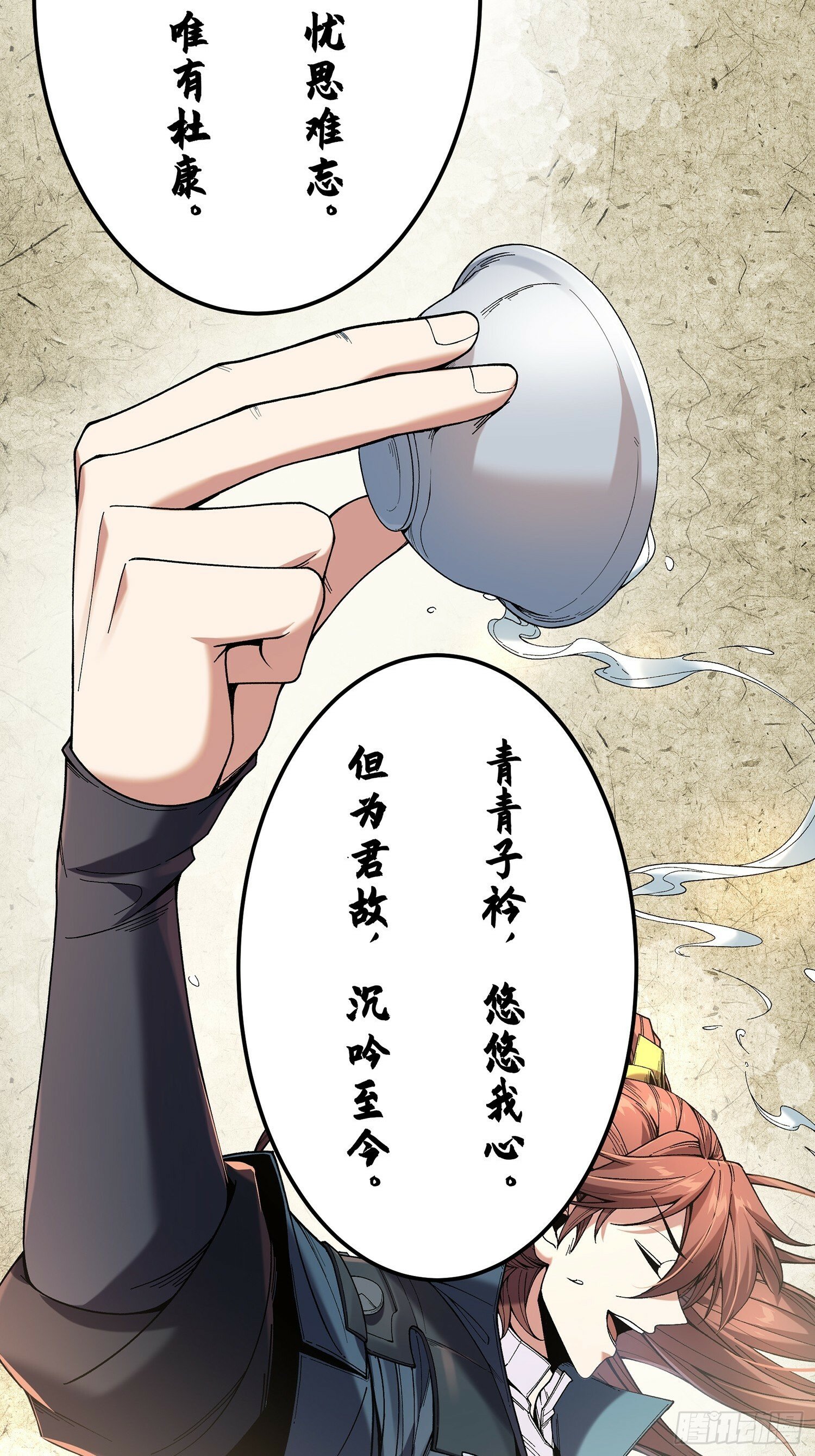 63.好诗，可惜是抄的？23