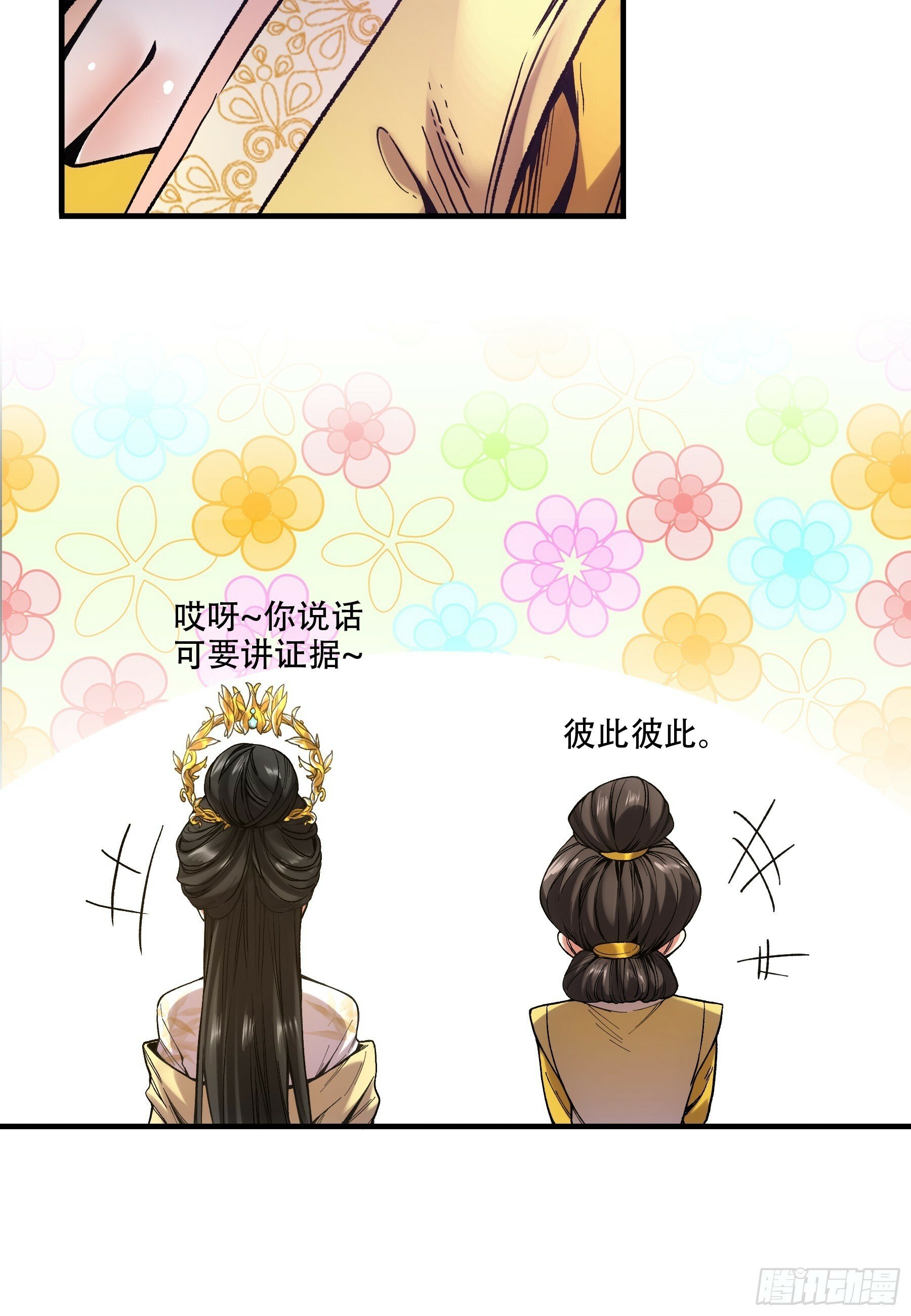 36.致命女人31
