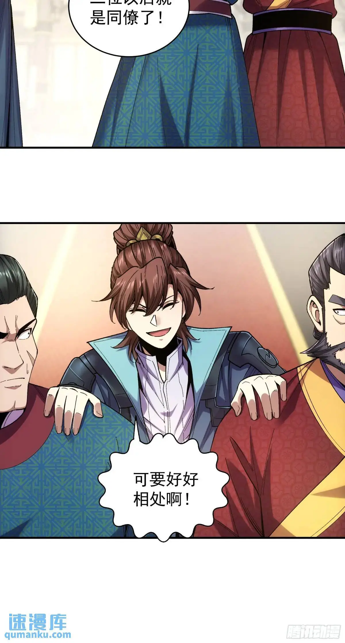 93.我们的恩怨5