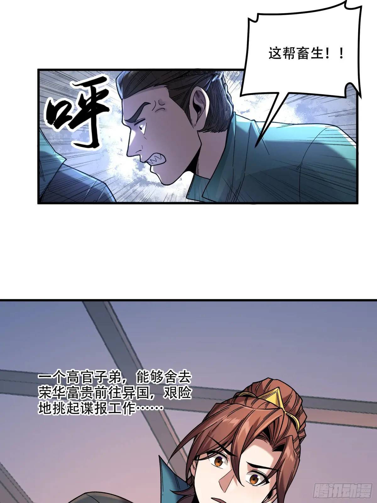 84.言冰云20