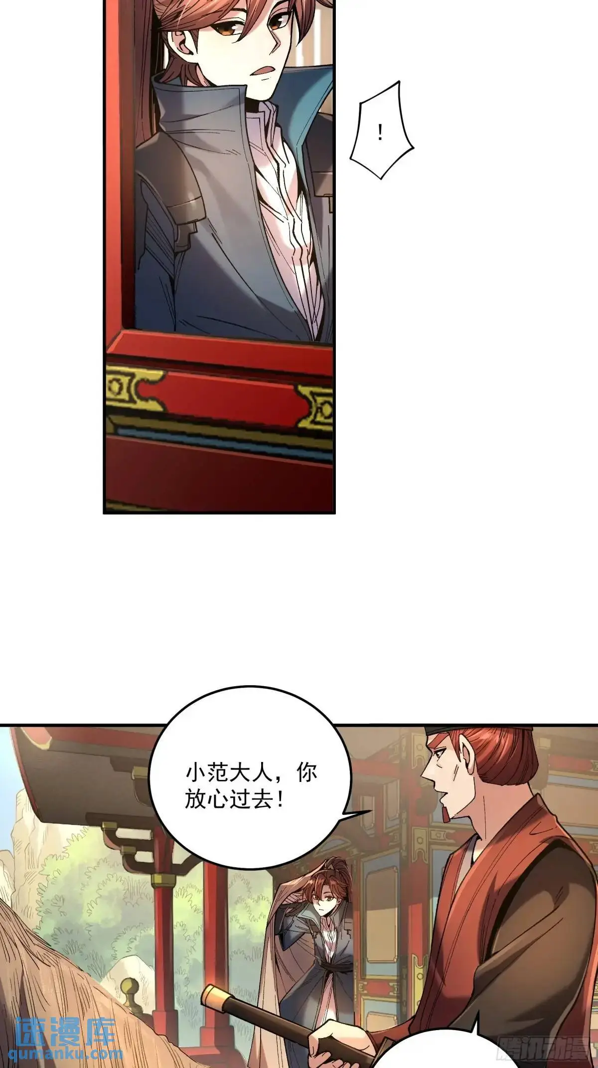 96.回程20