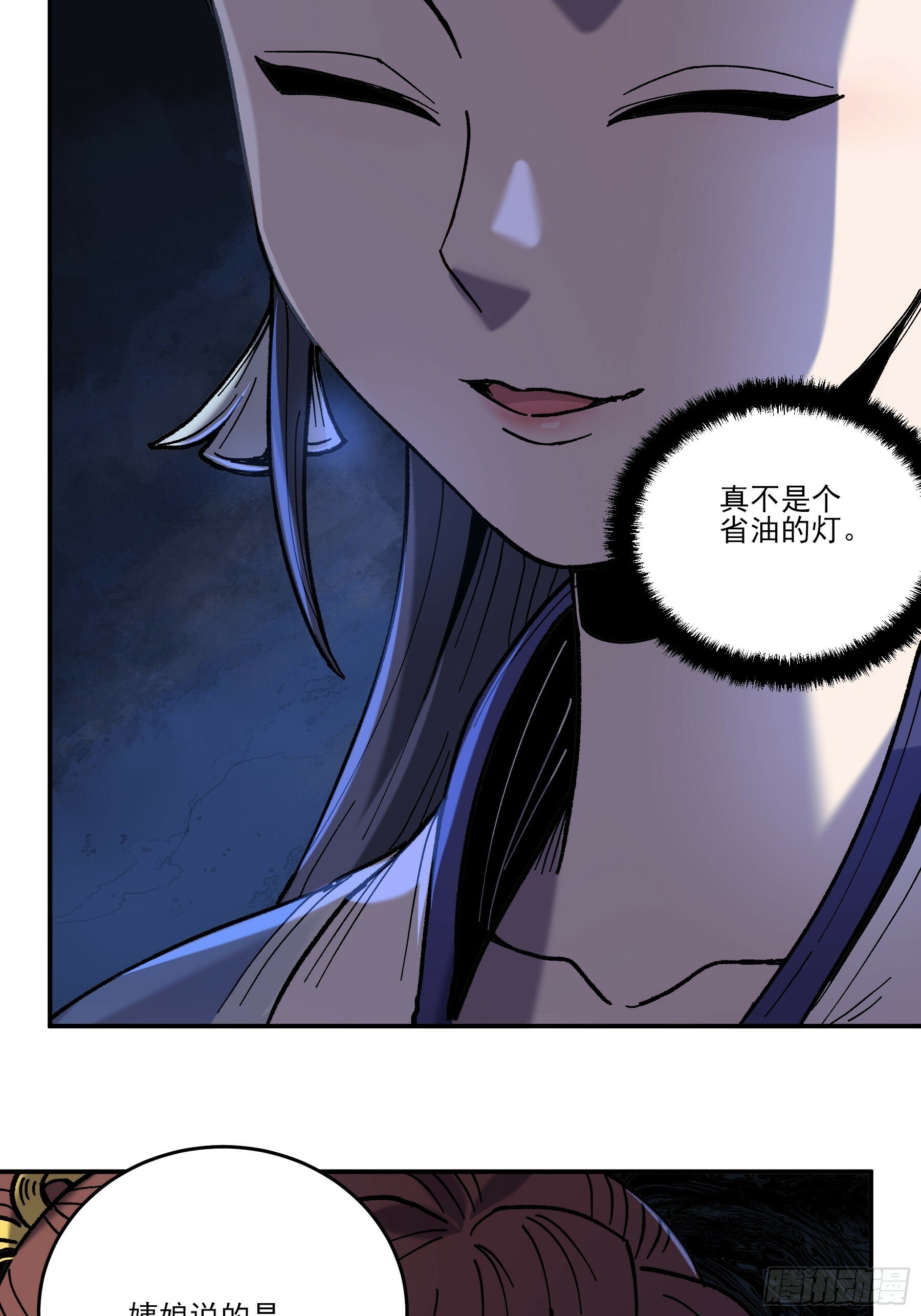 16.下马威31