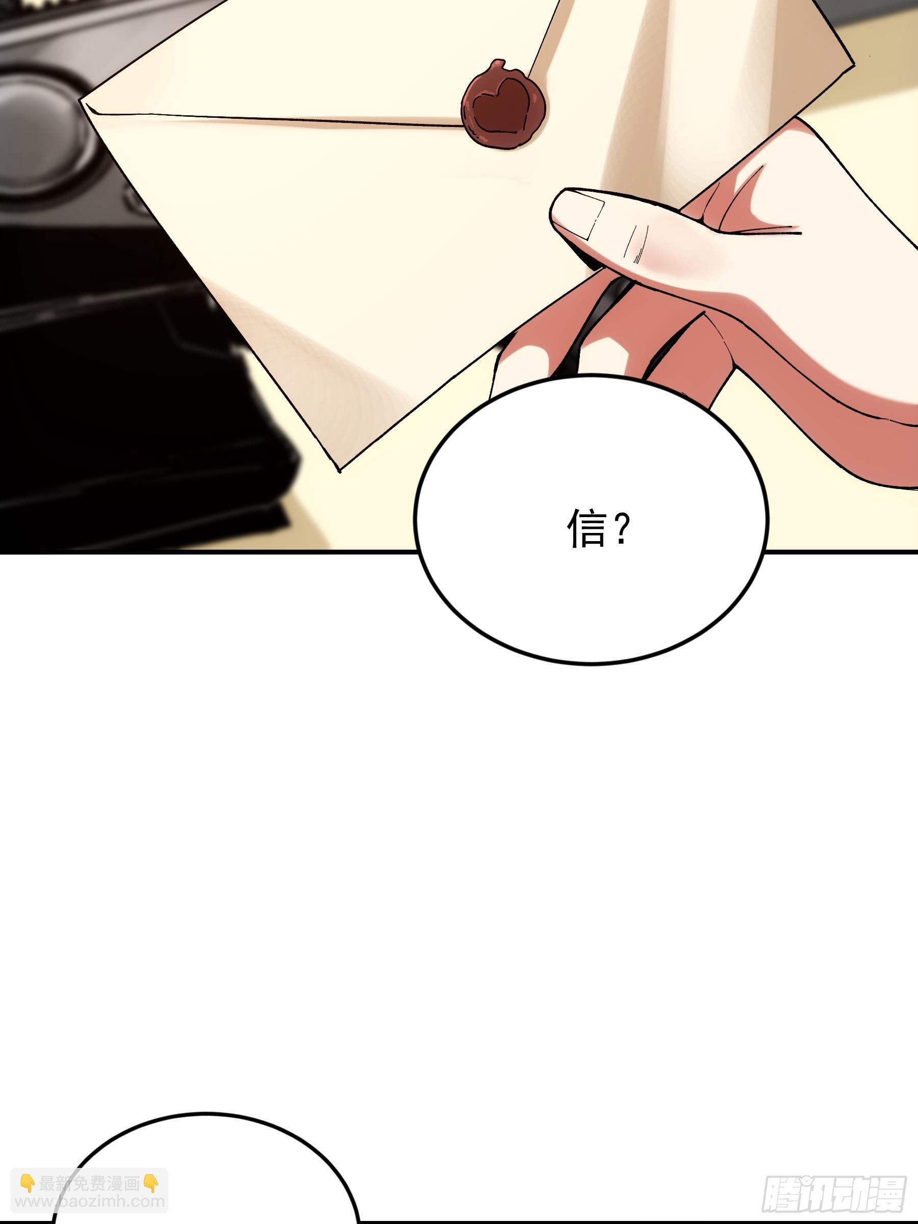 68.不只是枪？！39