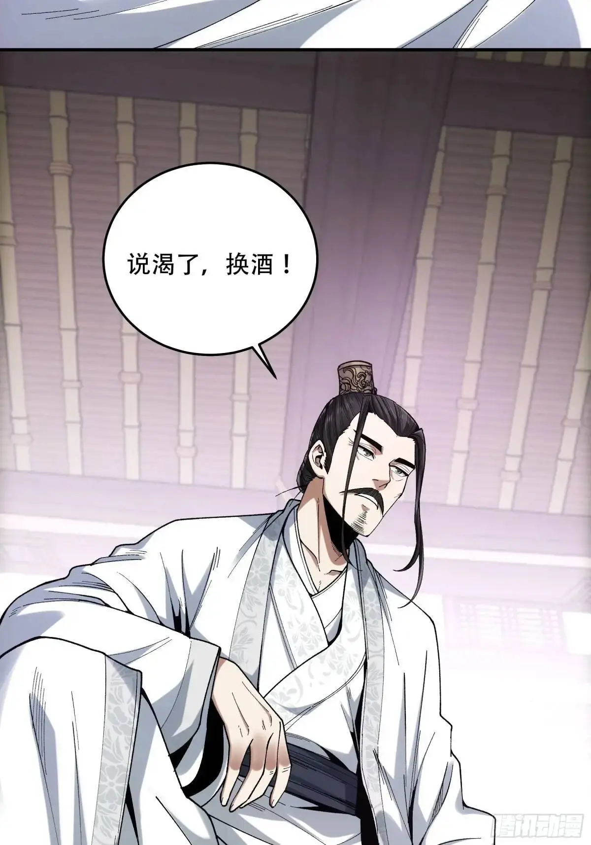 103.刺杀7