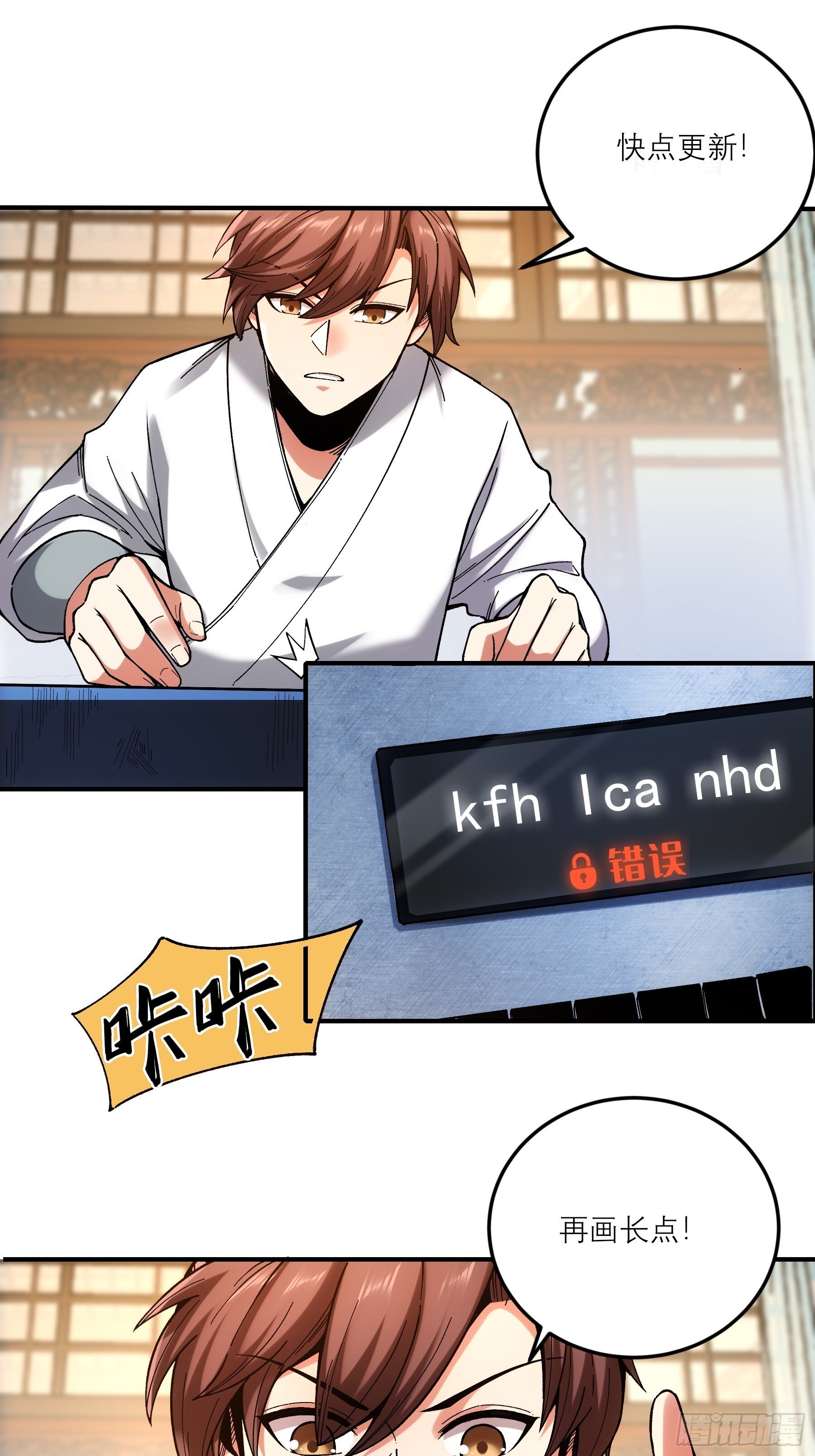67.箱子里有大秘密54
