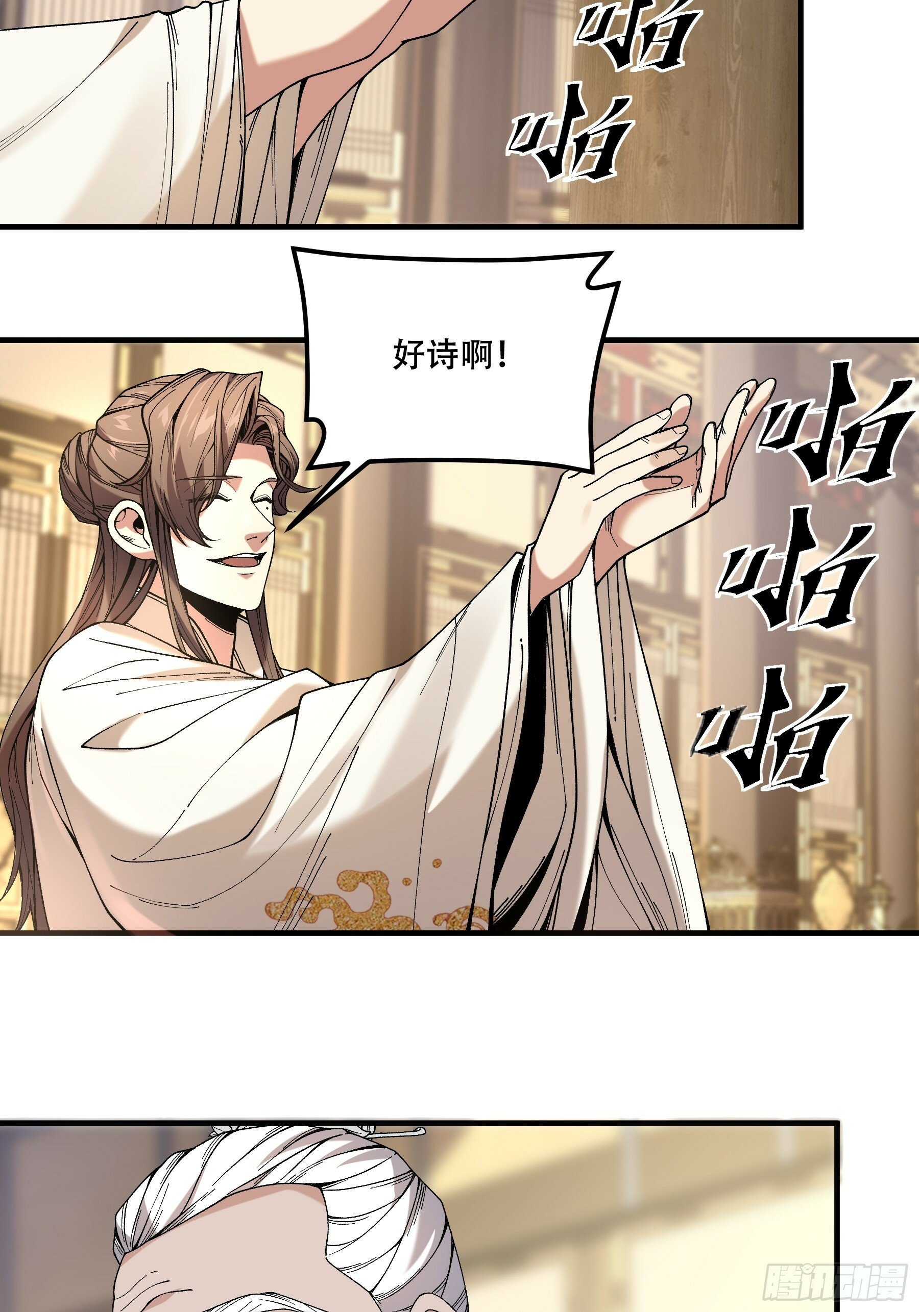 63.好诗，可惜是抄的？63