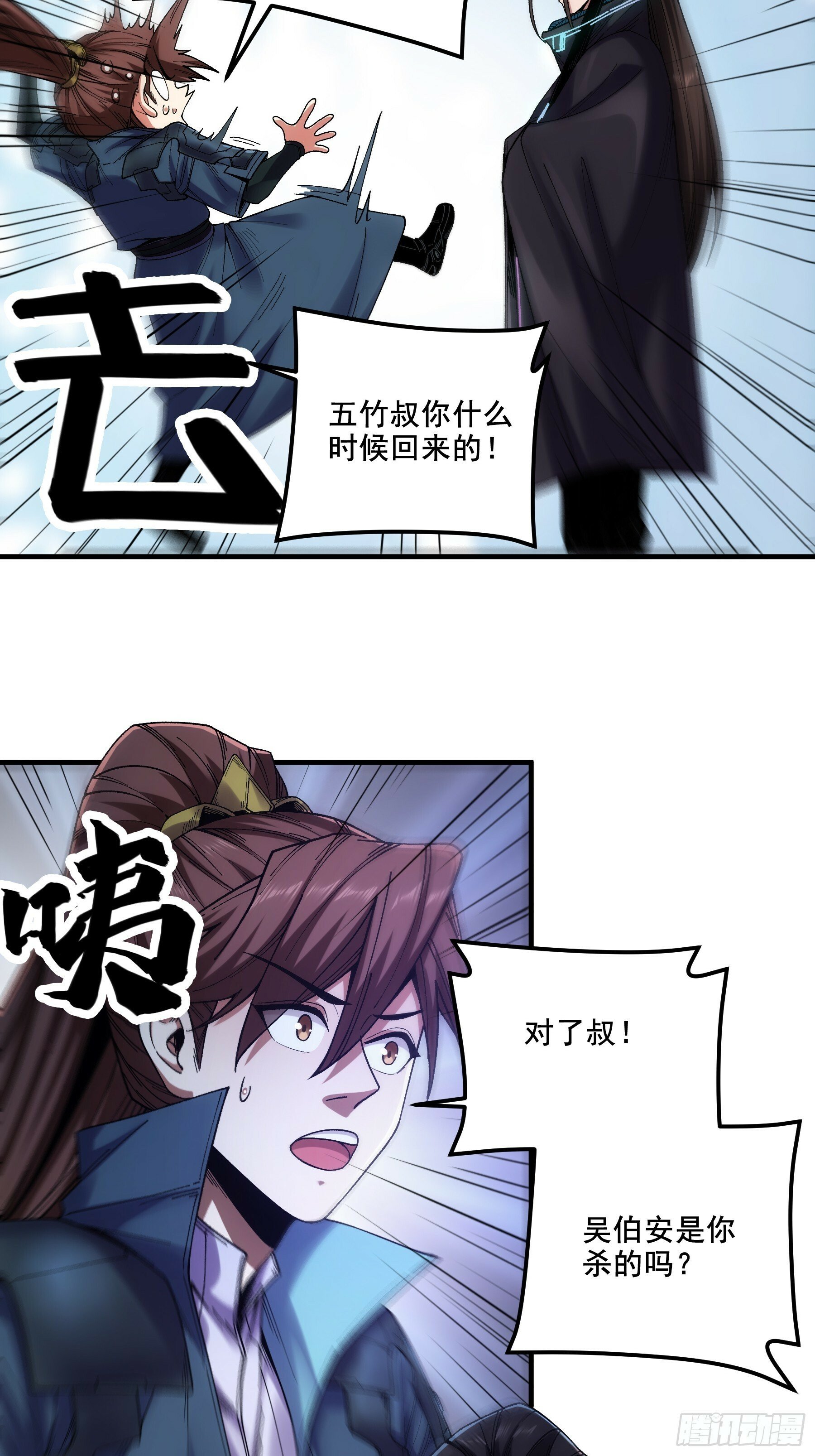 53.锦绣未来25