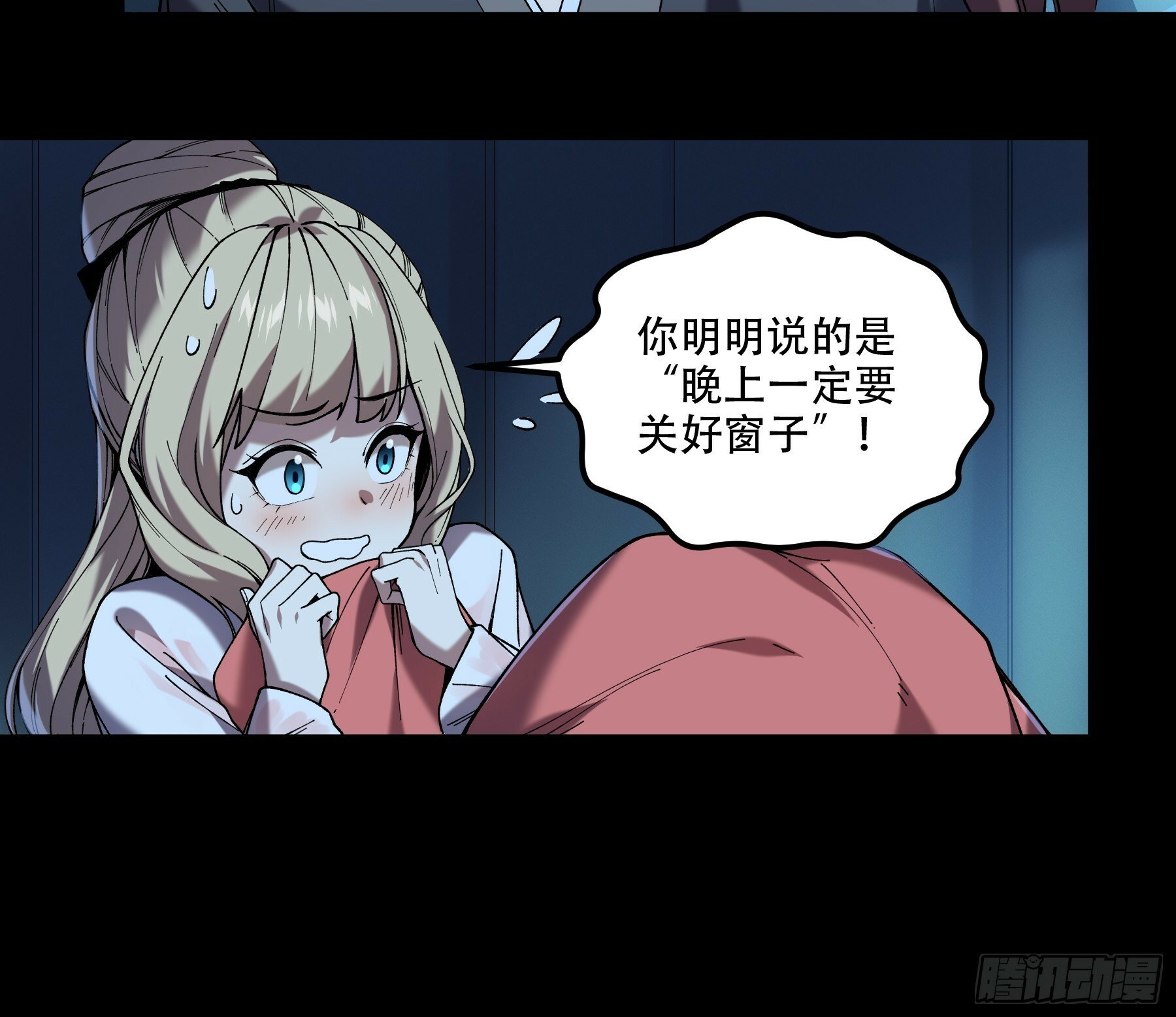 40.采花贼20